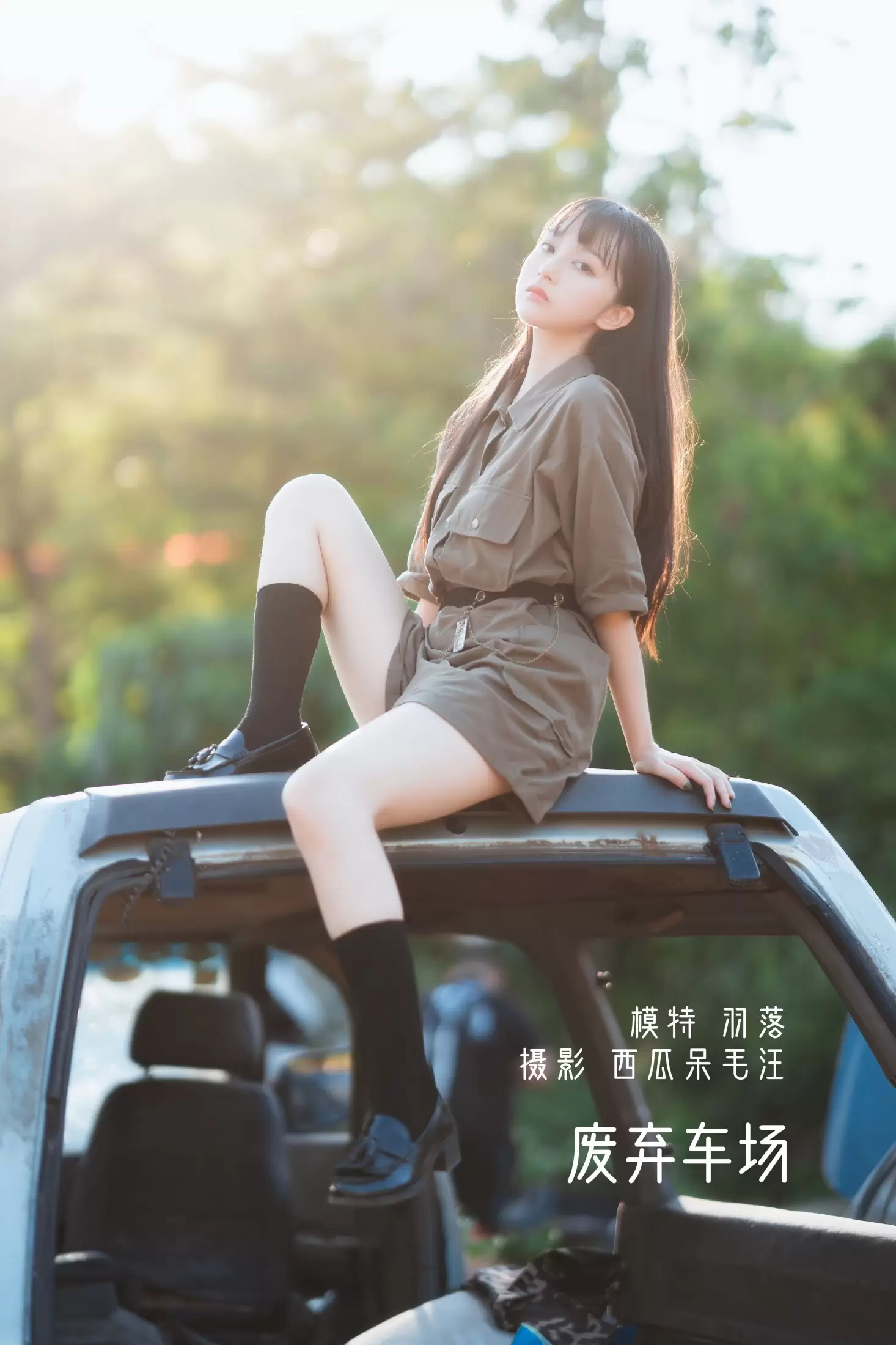 鲁鲁羽落子 – 《废弃车场》[31P] - 秀人网免费无水印在线套图写真