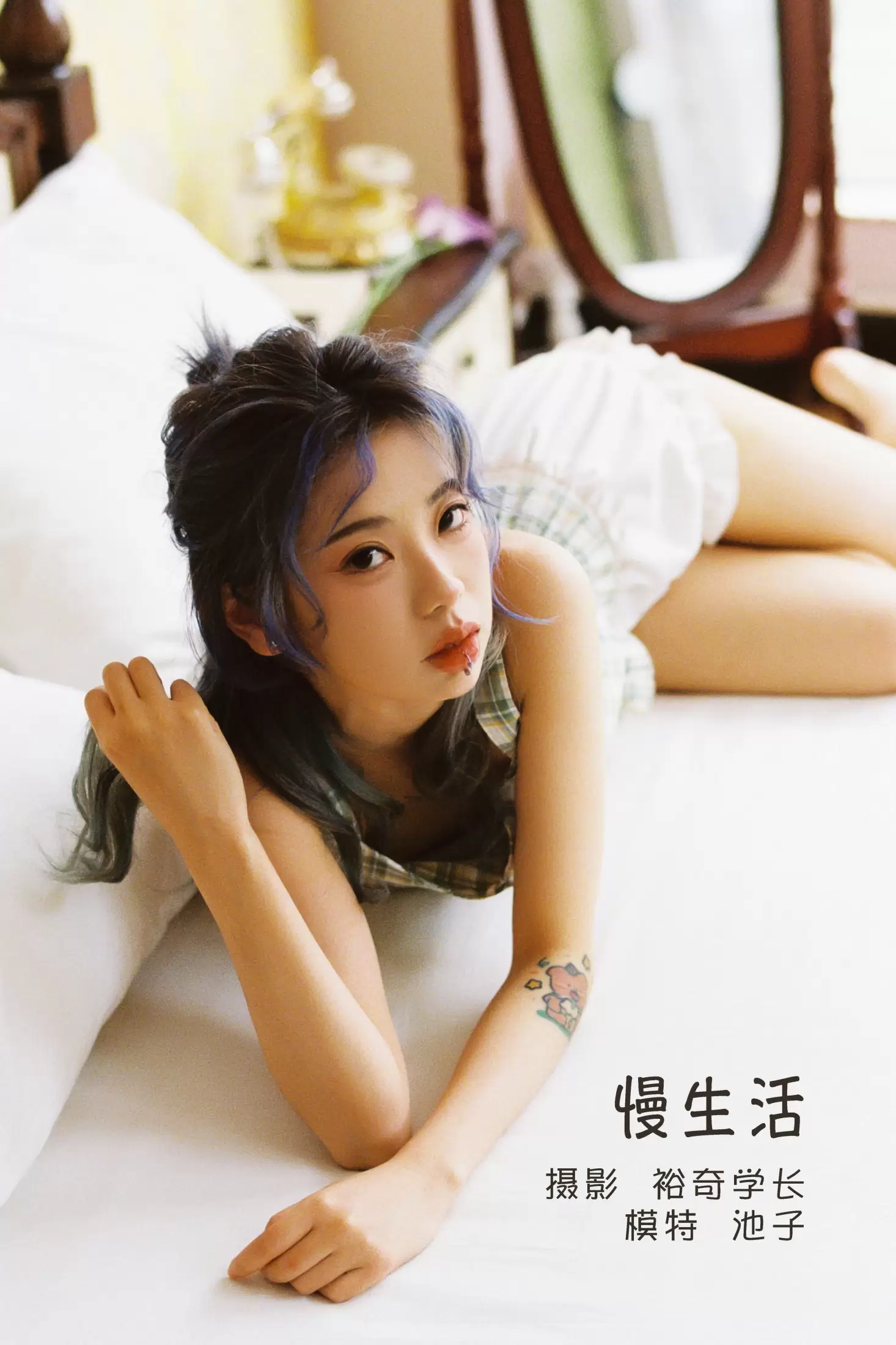 池子 – 《慢生活》[20P] - 秀人网免费无水印在线套图写真