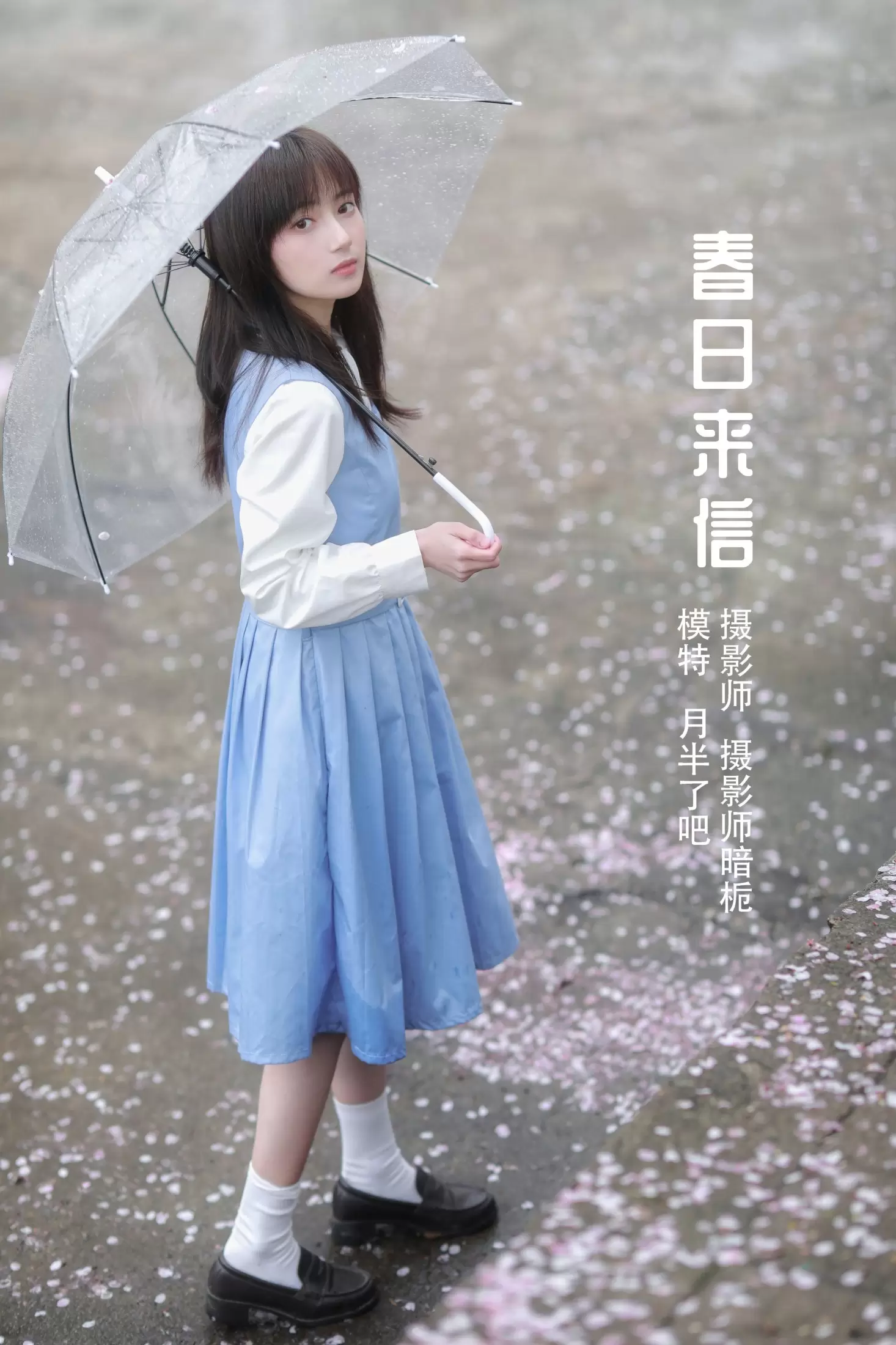 月半了吧 – 《春日来信》[32P] - 秀人网免费无水印在线套图写真