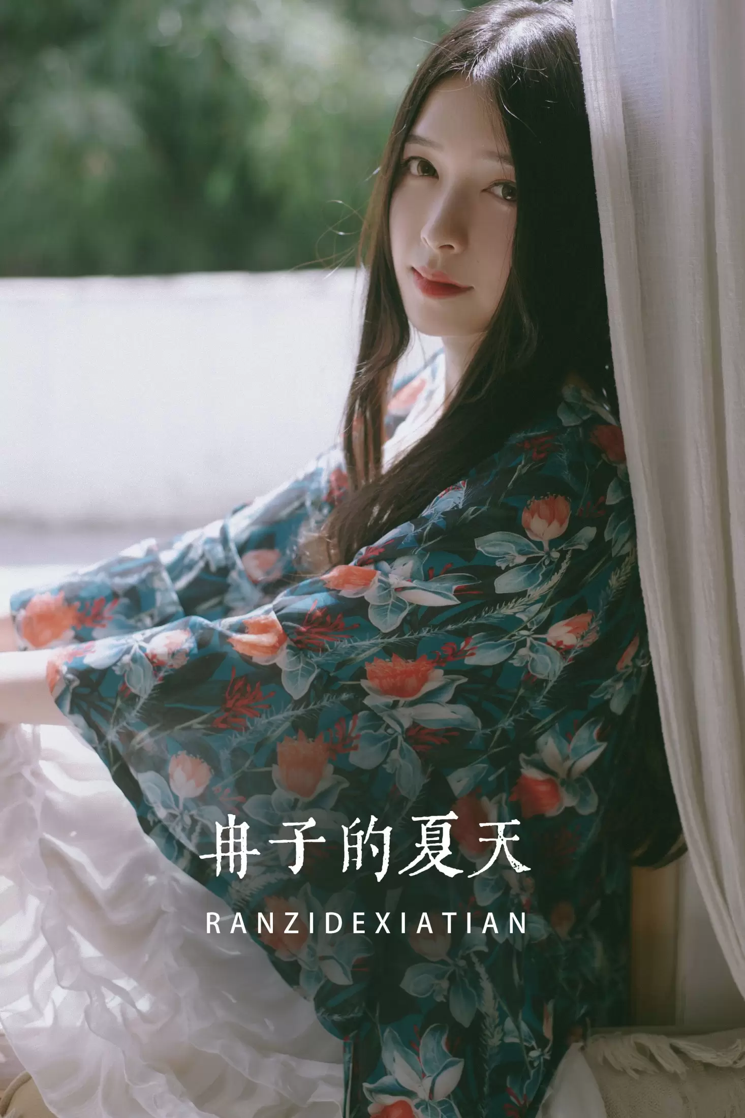 欣怡 – 《冉子的夏天》[20P] - 秀人网免费无水印在线套图写真