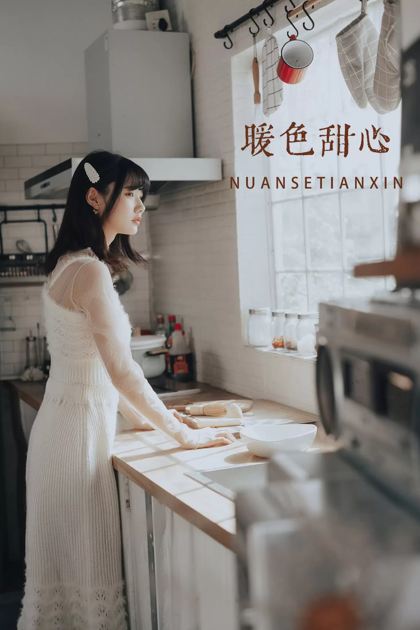 玉禾 – 《暖色甜心》[20P] - 秀人网免费无水印在线套图写真