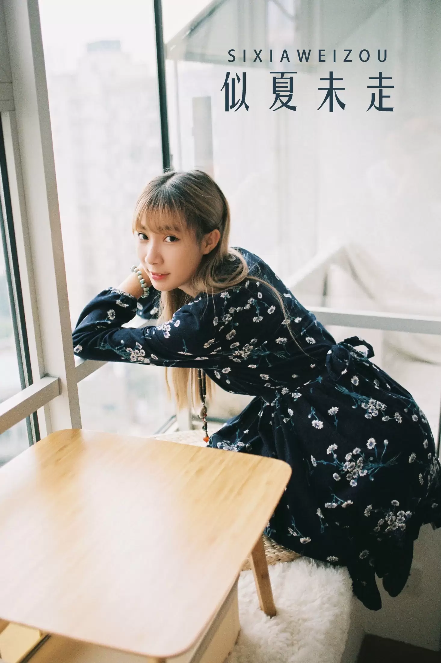 菀瑞 – 《似夏未走》[22P] - 秀人网免费无水印在线套图写真