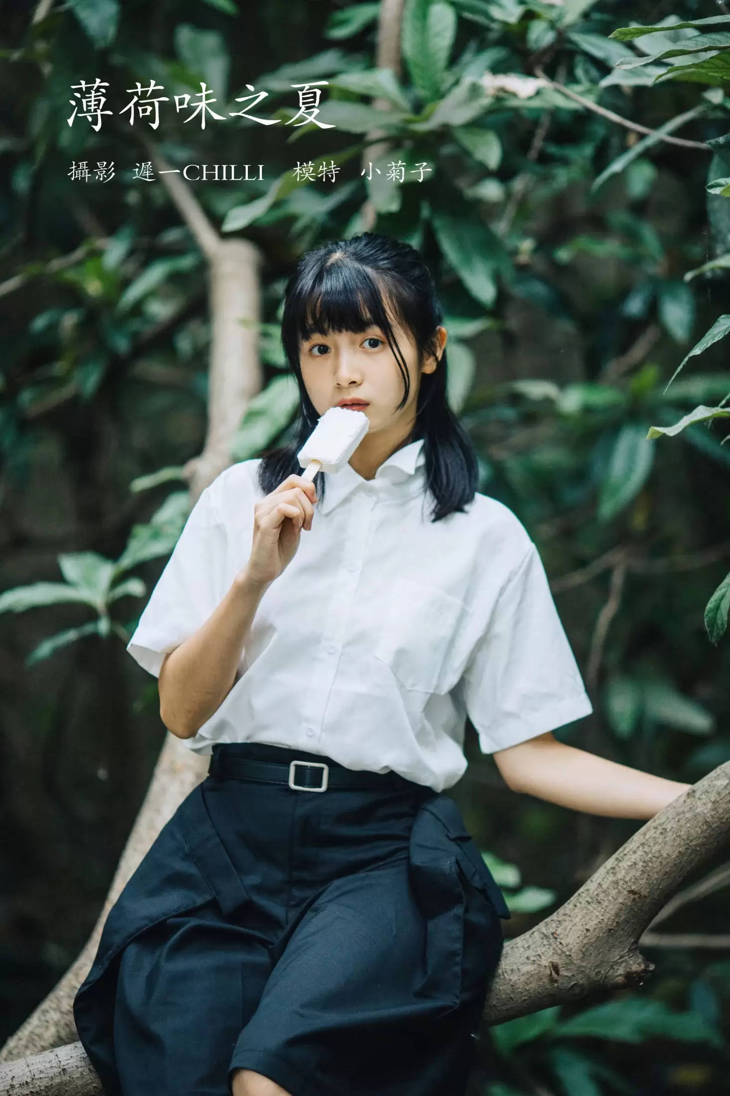 小菊菊菊菊菊子_jiu – 《薄荷味之夏》[25P] - 秀人网免费无水印在线套图写真