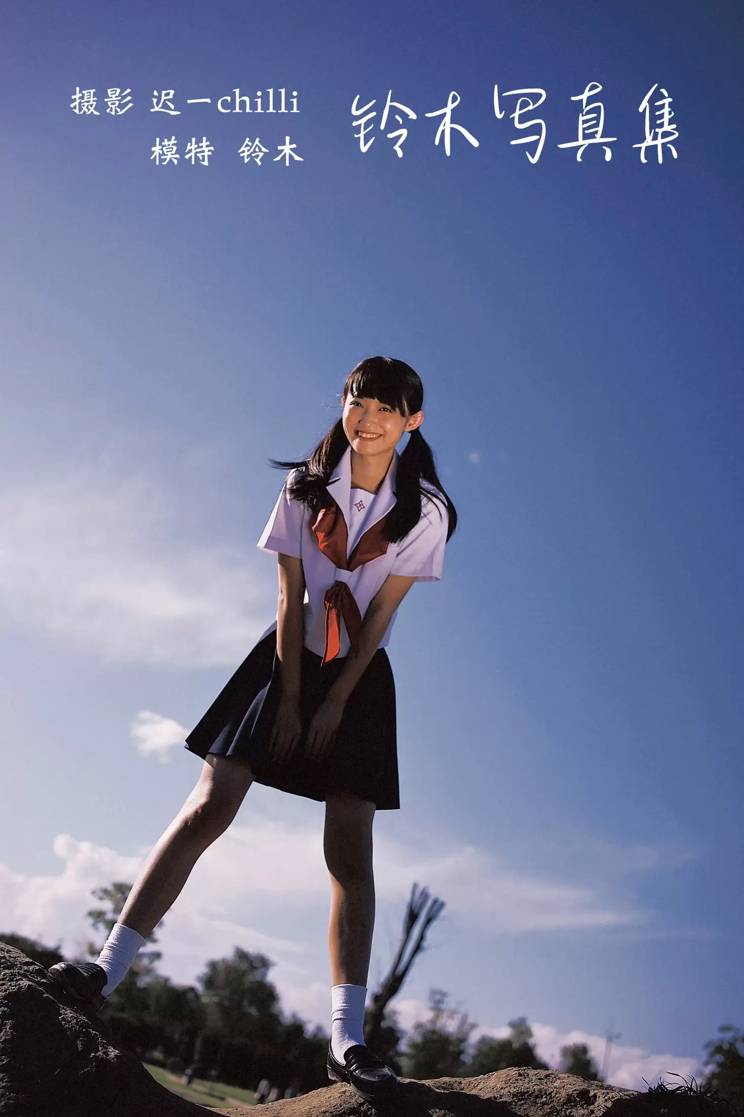 鈴木千奈 – 《铃木写真集》[48P] - 秀人网免费无水印在线套图写真