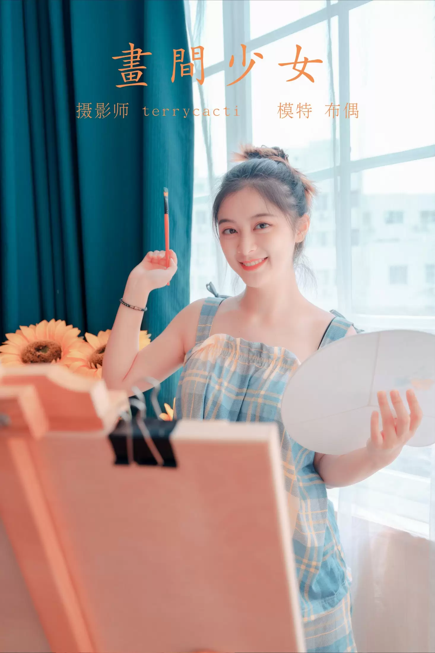 布偶 – 《画间少女》[23P] - 秀人网免费无水印在线套图写真