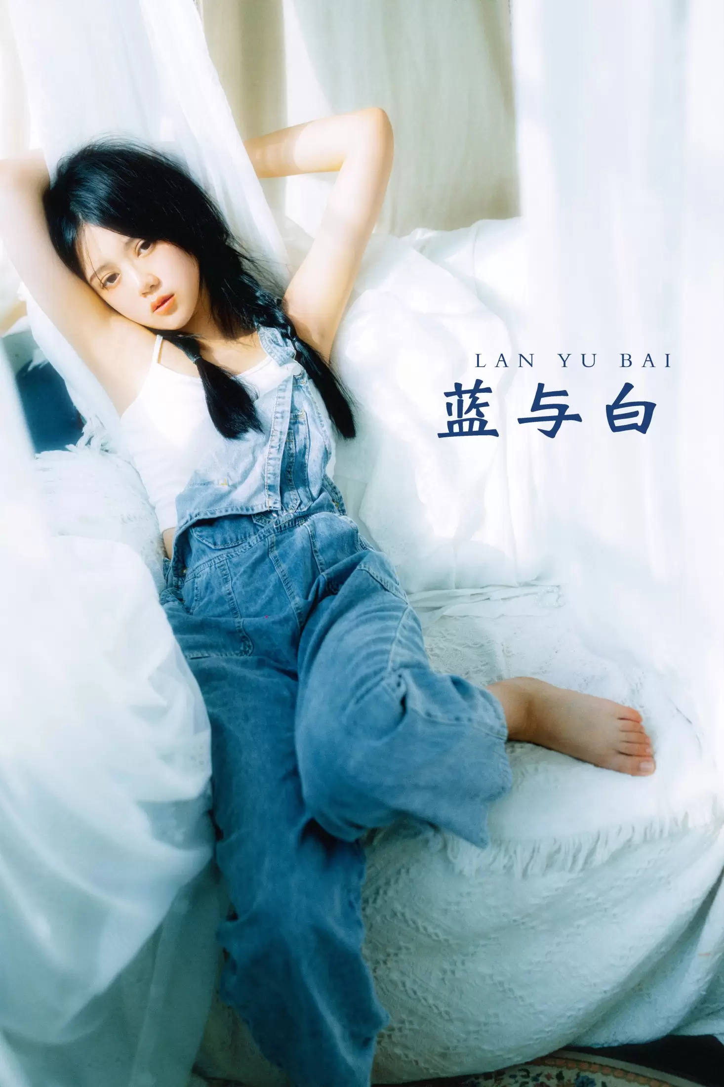 玮玮 – 《蓝与白》[28P] - 秀人网免费无水印在线套图写真