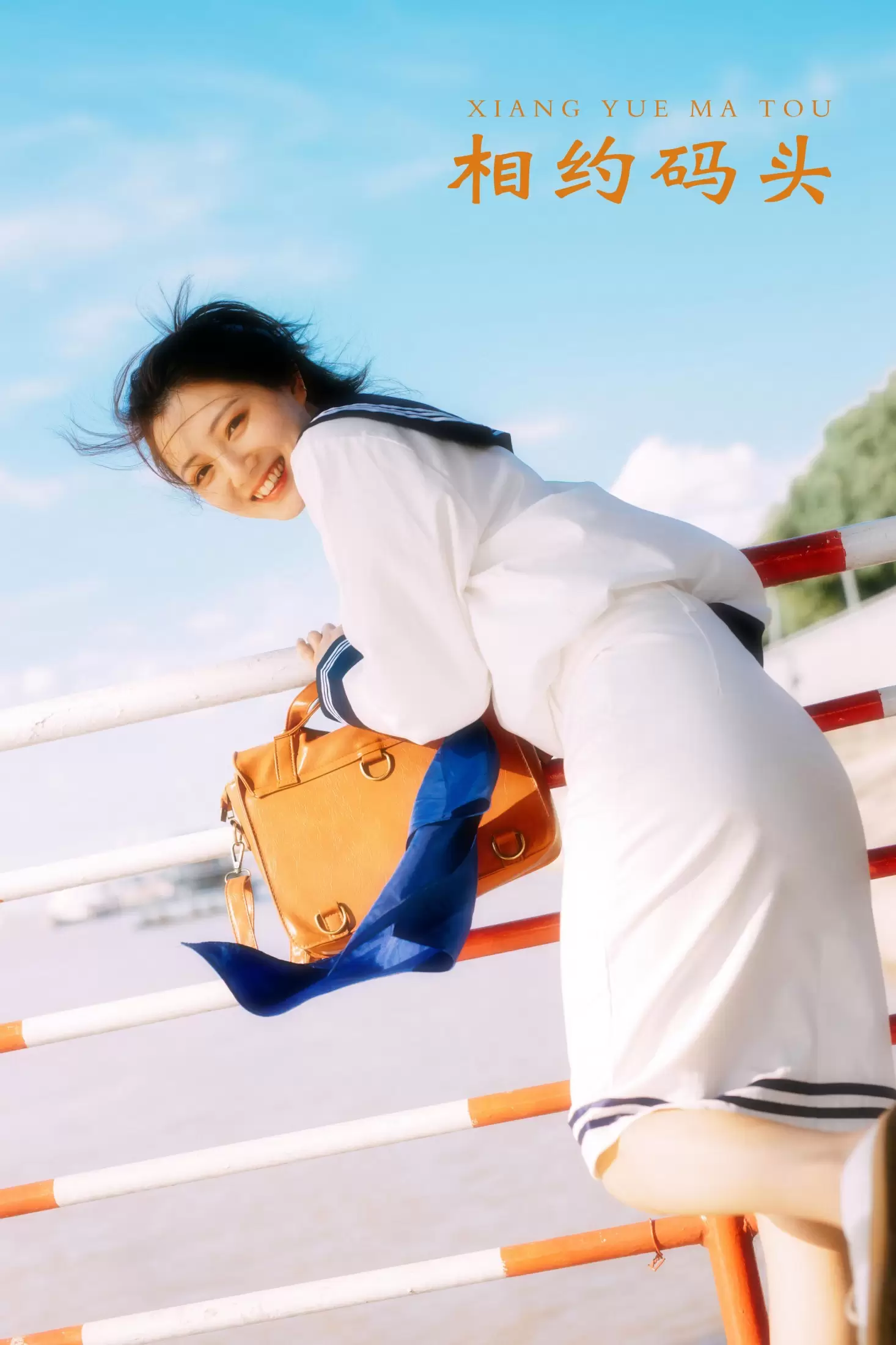 黎美汐 – 《相约码头》[34P] - 秀人网免费无水印在线套图写真