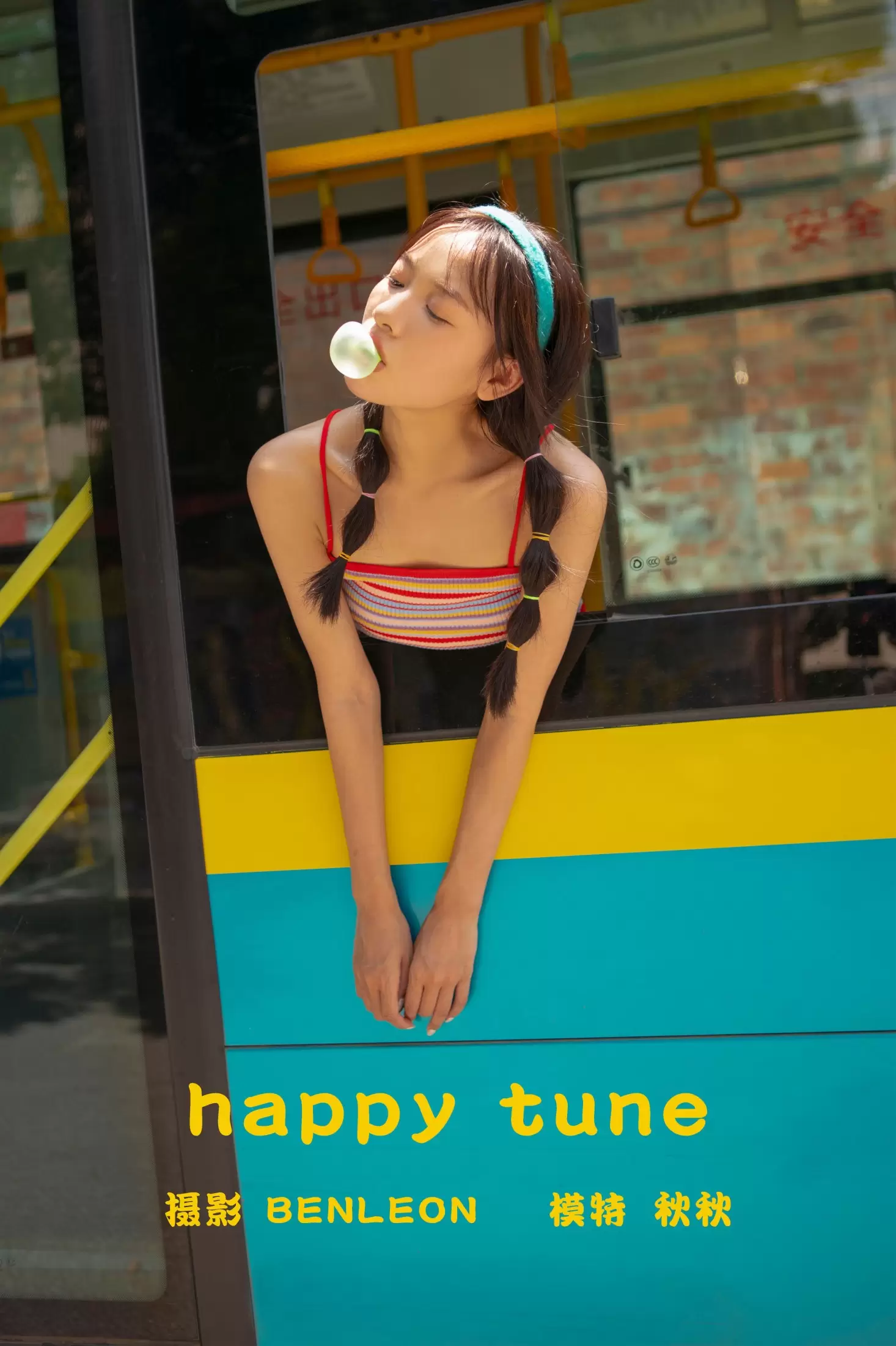 奶茶妹MM – 《happy tune》[28P] - 秀人网免费无水印在线套图写真
