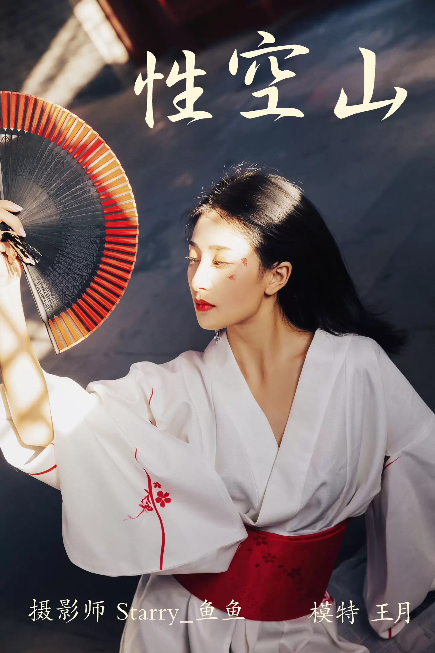 王月 – 《性空山》[28P] - 秀人网免费无水印在线套图写真