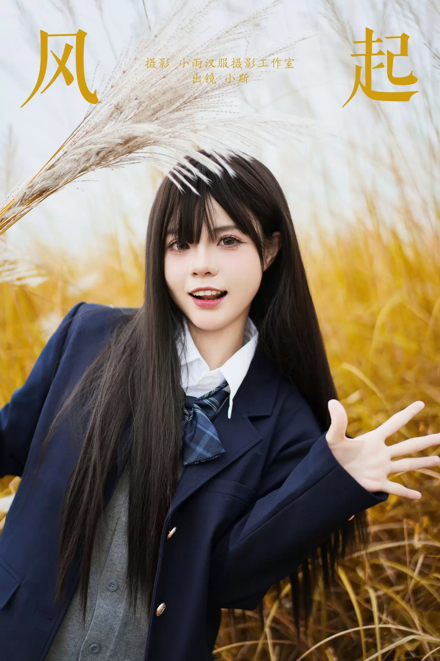 小斯 – 《风起》[29P] - 秀人网免费无水印在线套图写真