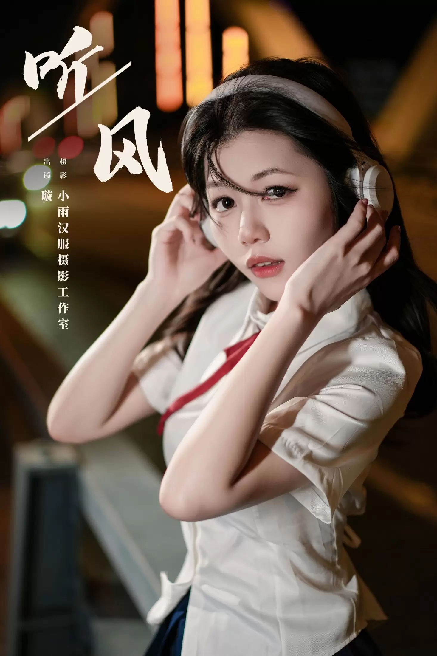 璇 – 《听风》[22P] - 秀人网免费无水印在线套图写真