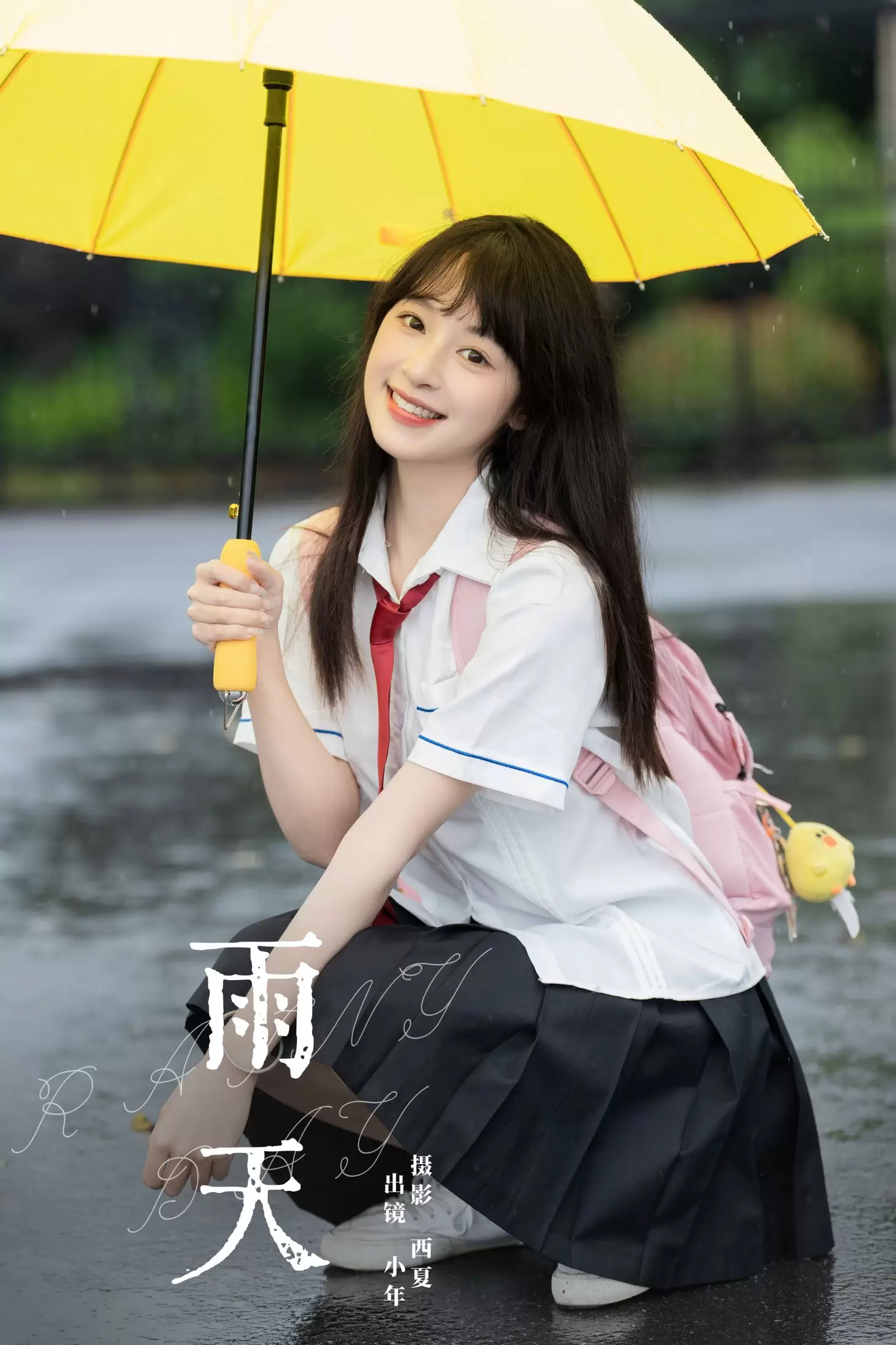 夏芋小年 – 《雨天》[22P] - 秀人网免费无水印在线套图写真