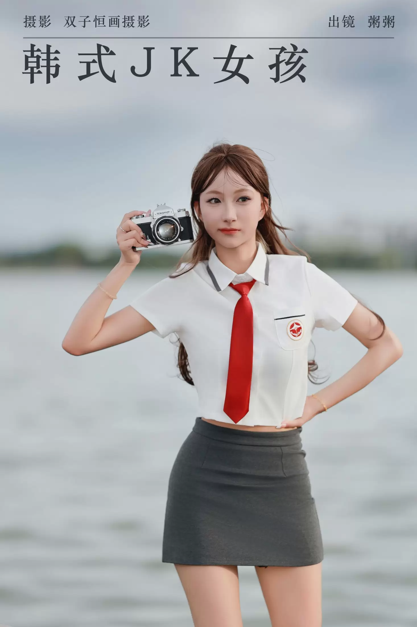 粥粥 – 《韩式JK女孩》[24P] - 秀人网免费无水印在线套图写真