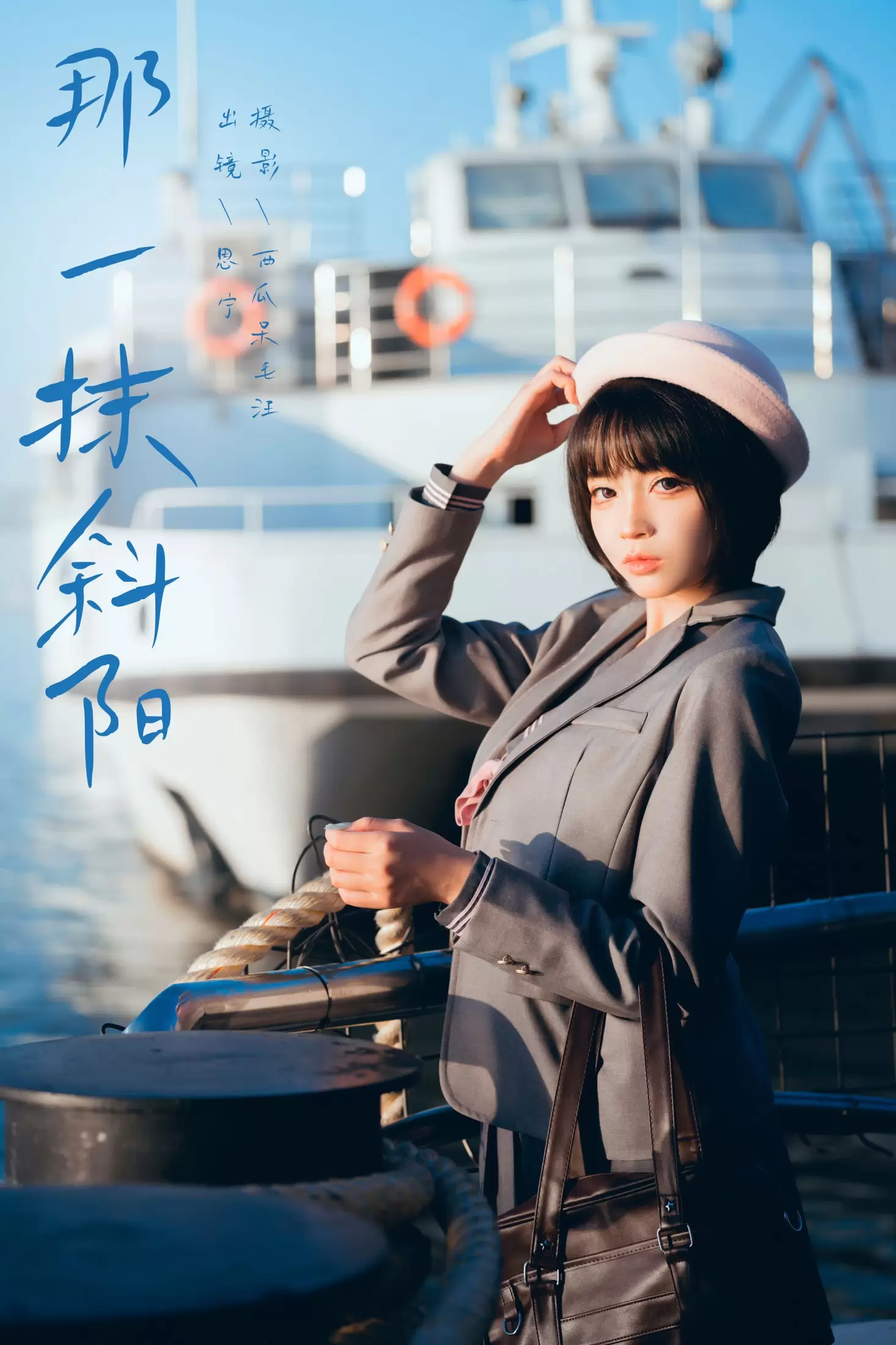 Disexi思宁 – 《那一抹斜阳》[22P] - 秀人网免费无水印在线套图写真