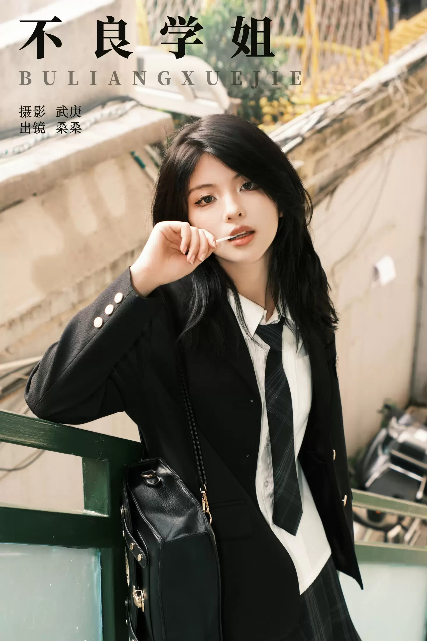 宁的硝酸银 – 《不良学姐》[37P] - 秀人网免费无水印在线套图写真