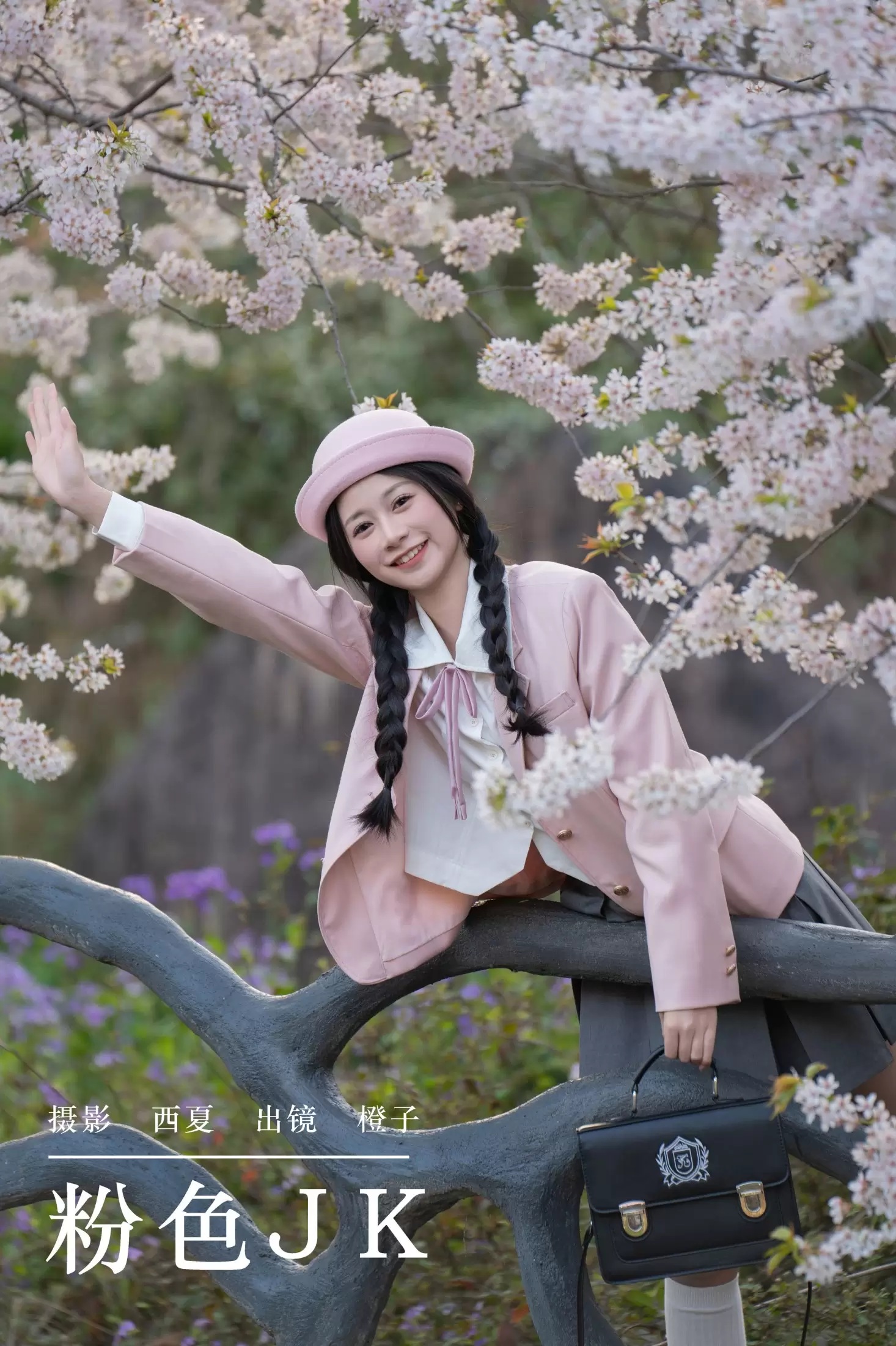 橙子舒 – 《粉色jk》[22P] - 秀人网免费无水印在线套图写真