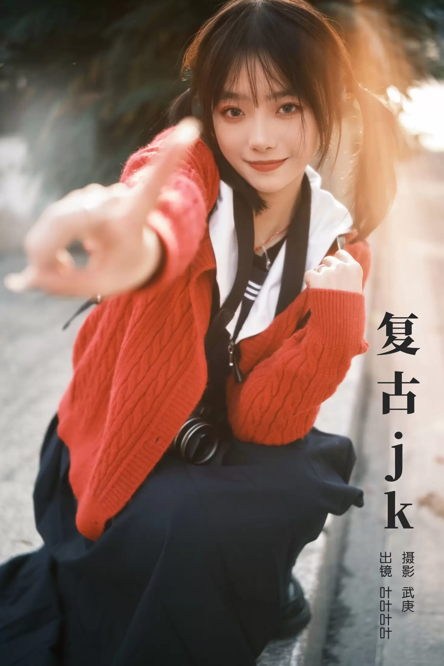 叶耶耶耶耶 – 《复古jk》[28P] - 秀人网免费无水印在线套图写真