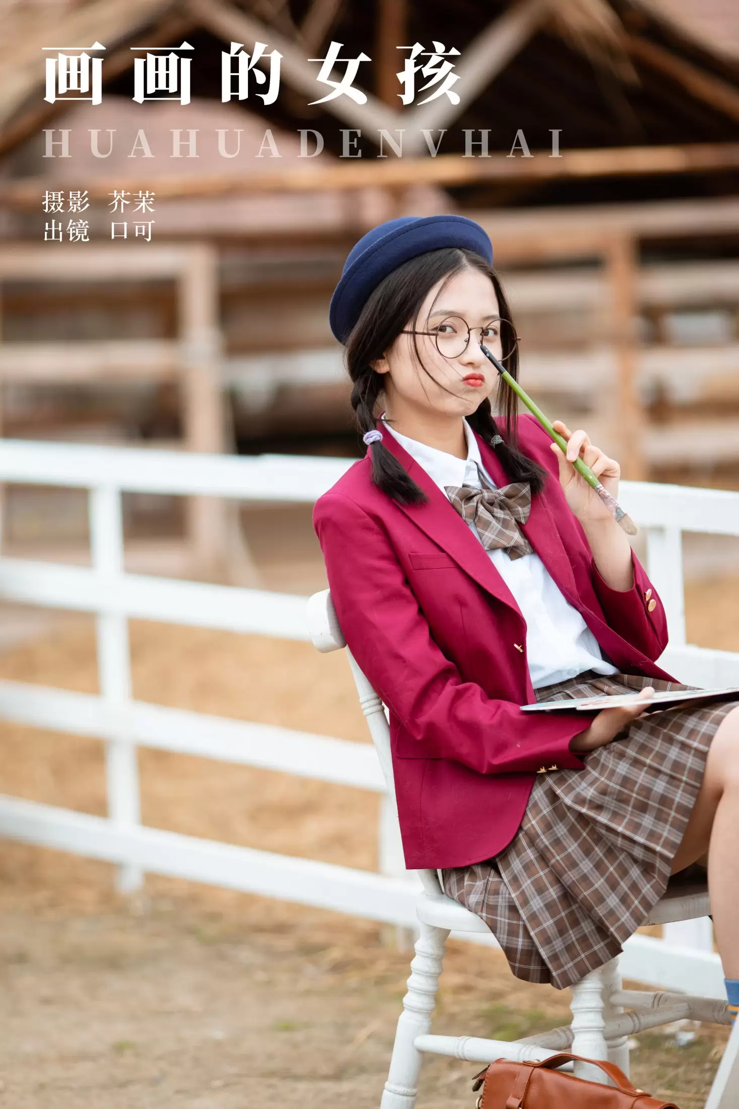 口可 – 《画画的女孩》[21P] - 秀人网免费无水印在线套图写真