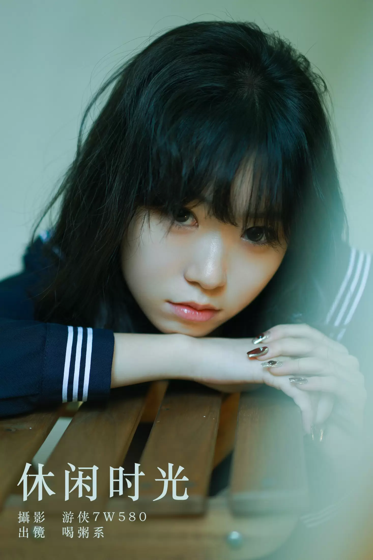 喝粥系E16 – 《休闲时光》[26P] - 秀人网免费无水印在线套图写真