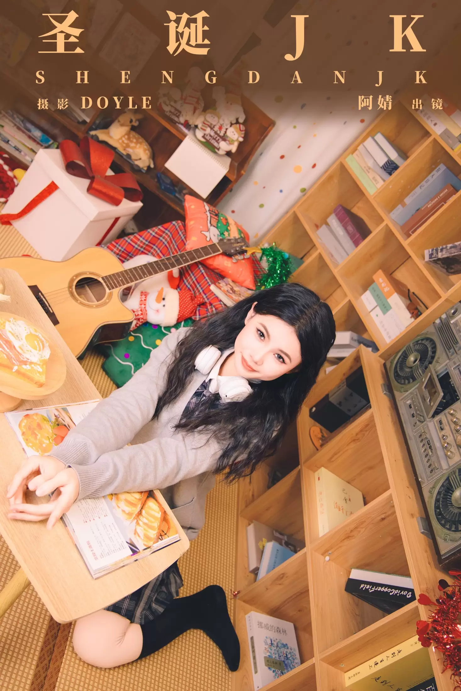 阿婧想早睡 – 《圣诞JK》[22P] - 秀人网免费无水印在线套图写真