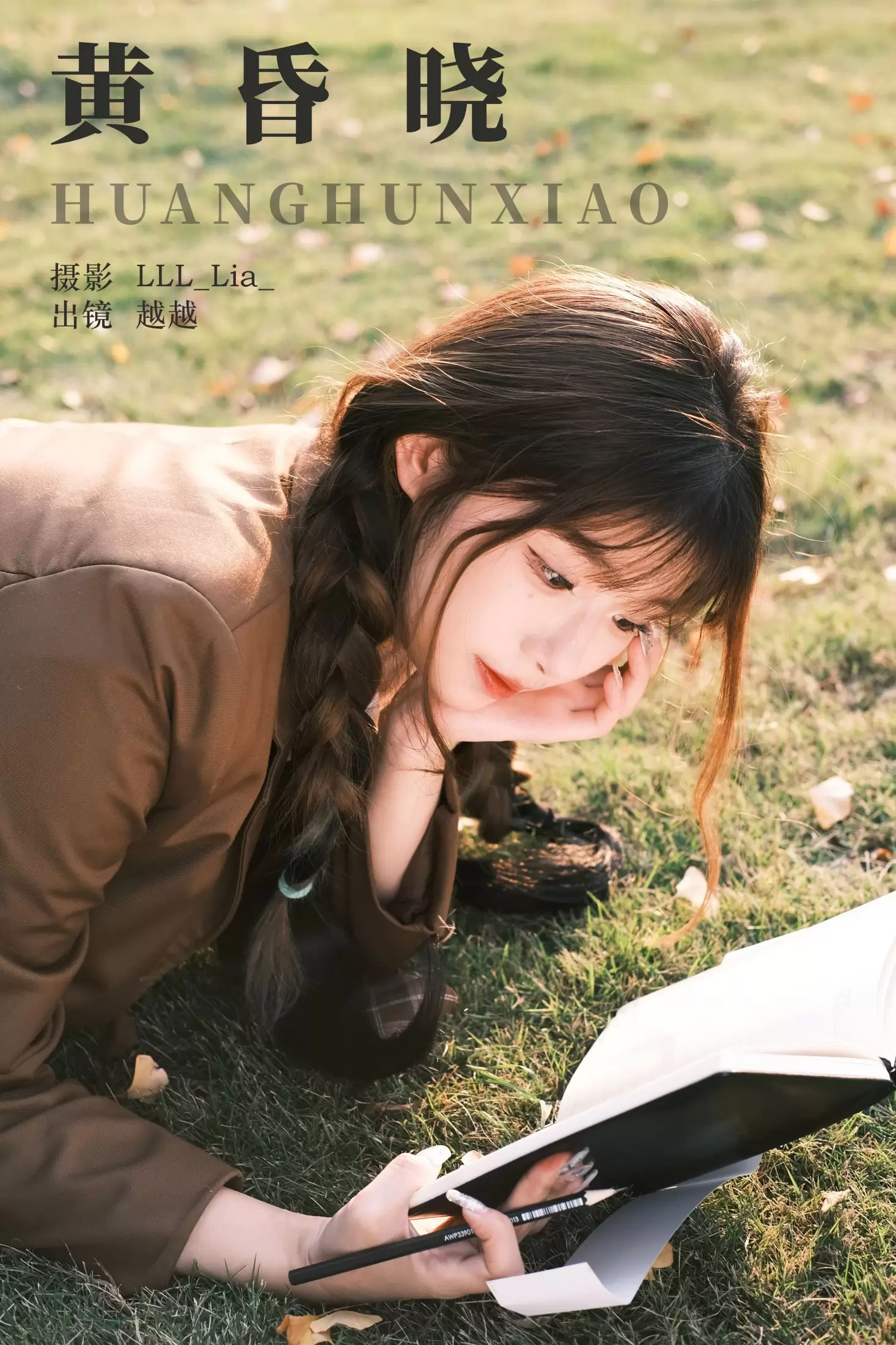 月月公主 – 《黄昏晓》[24P] - 秀人网免费无水印在线套图写真