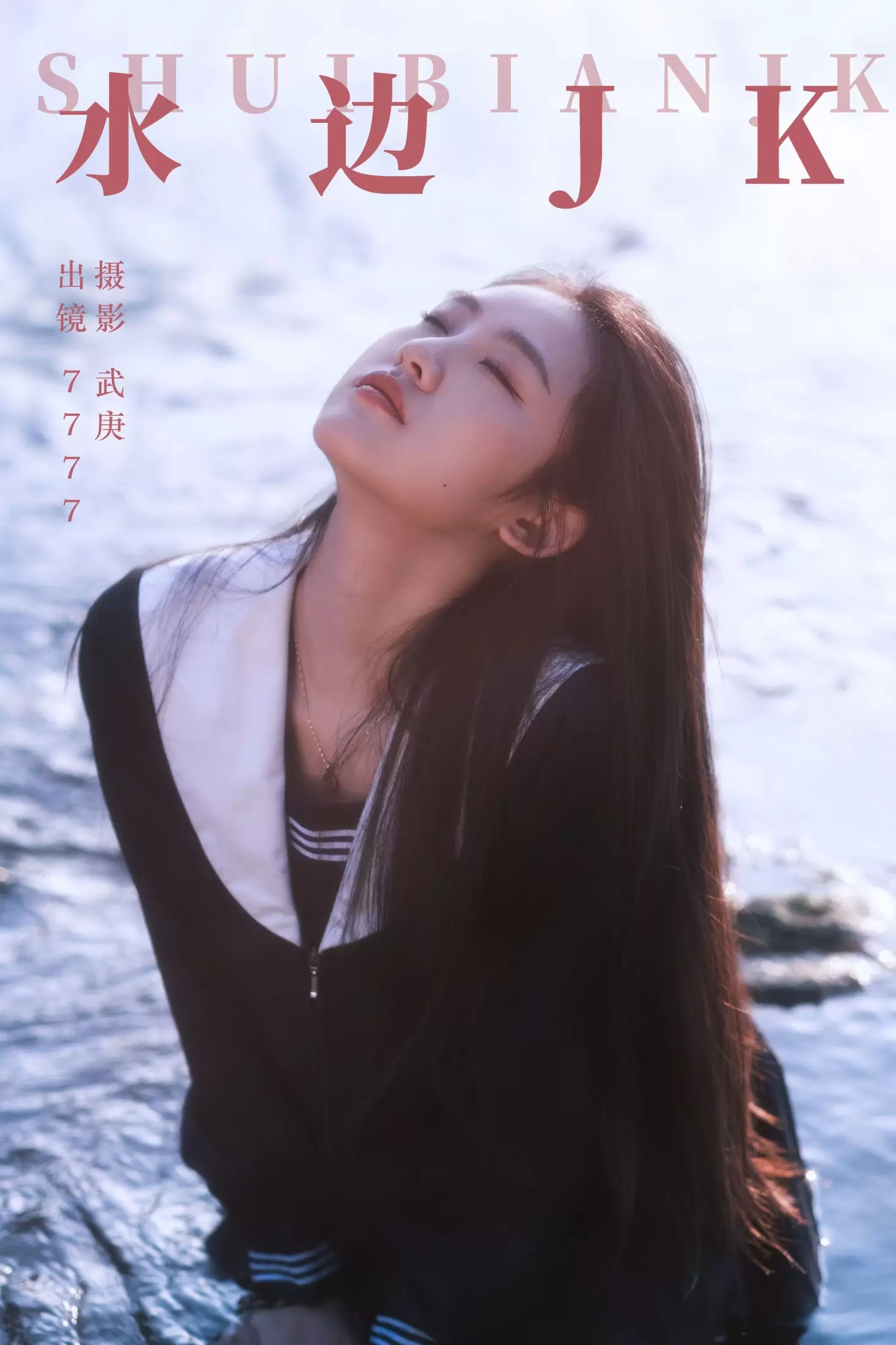 seven – 《水边jk》[34P] - 秀人网免费无水印在线套图写真