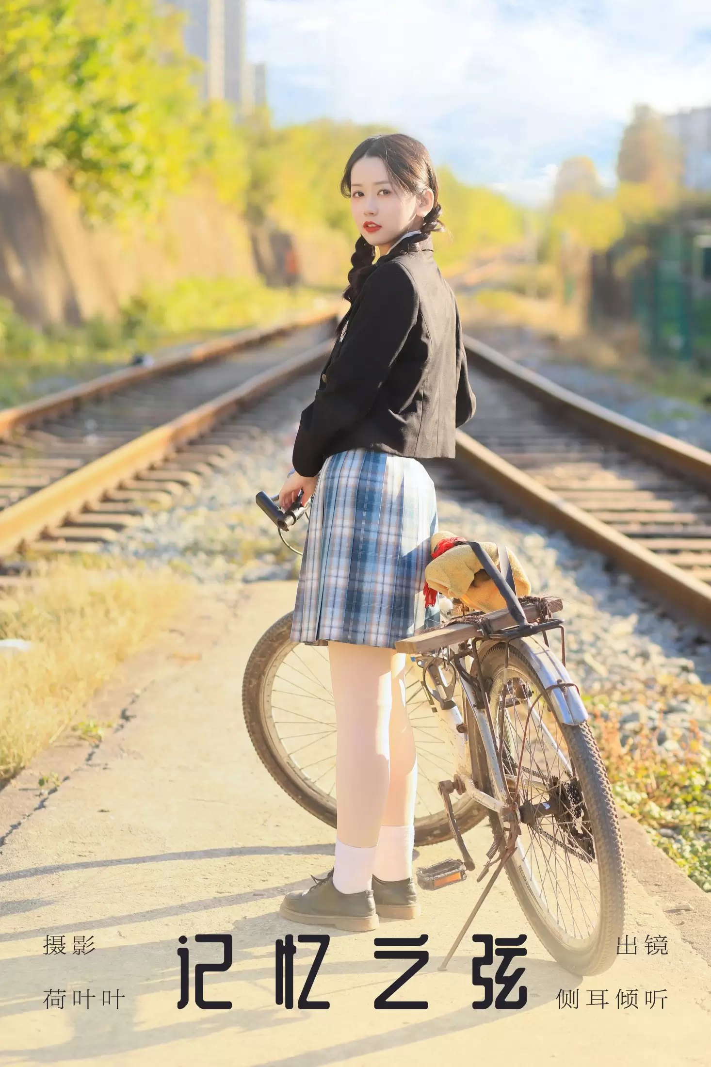 侧耳倾心听 – 《记忆之弦》[35P] - 秀人网免费无水印在线套图写真