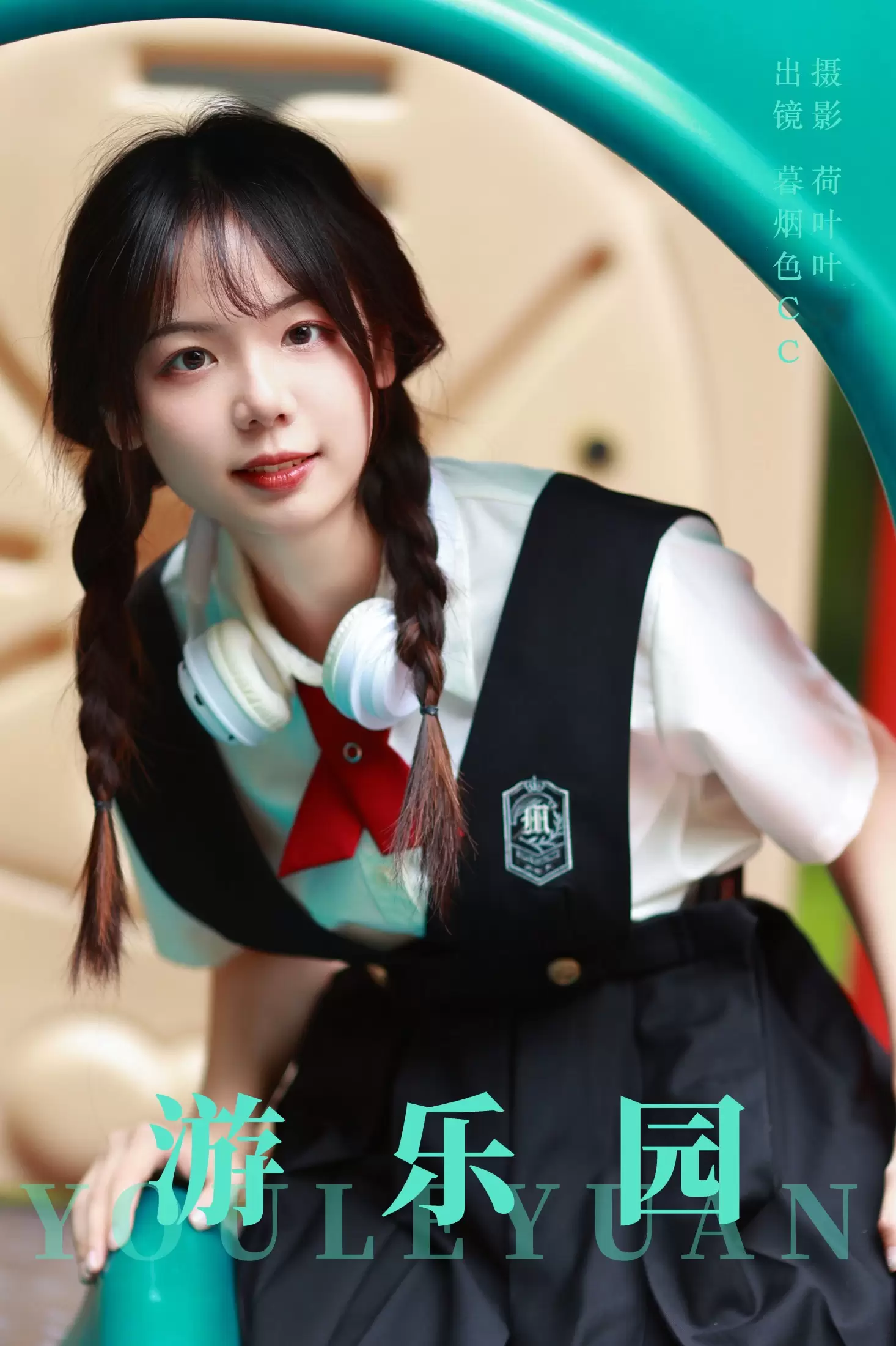 暮烟色CC – 《游乐园》[27P] - 秀人网免费无水印在线套图写真