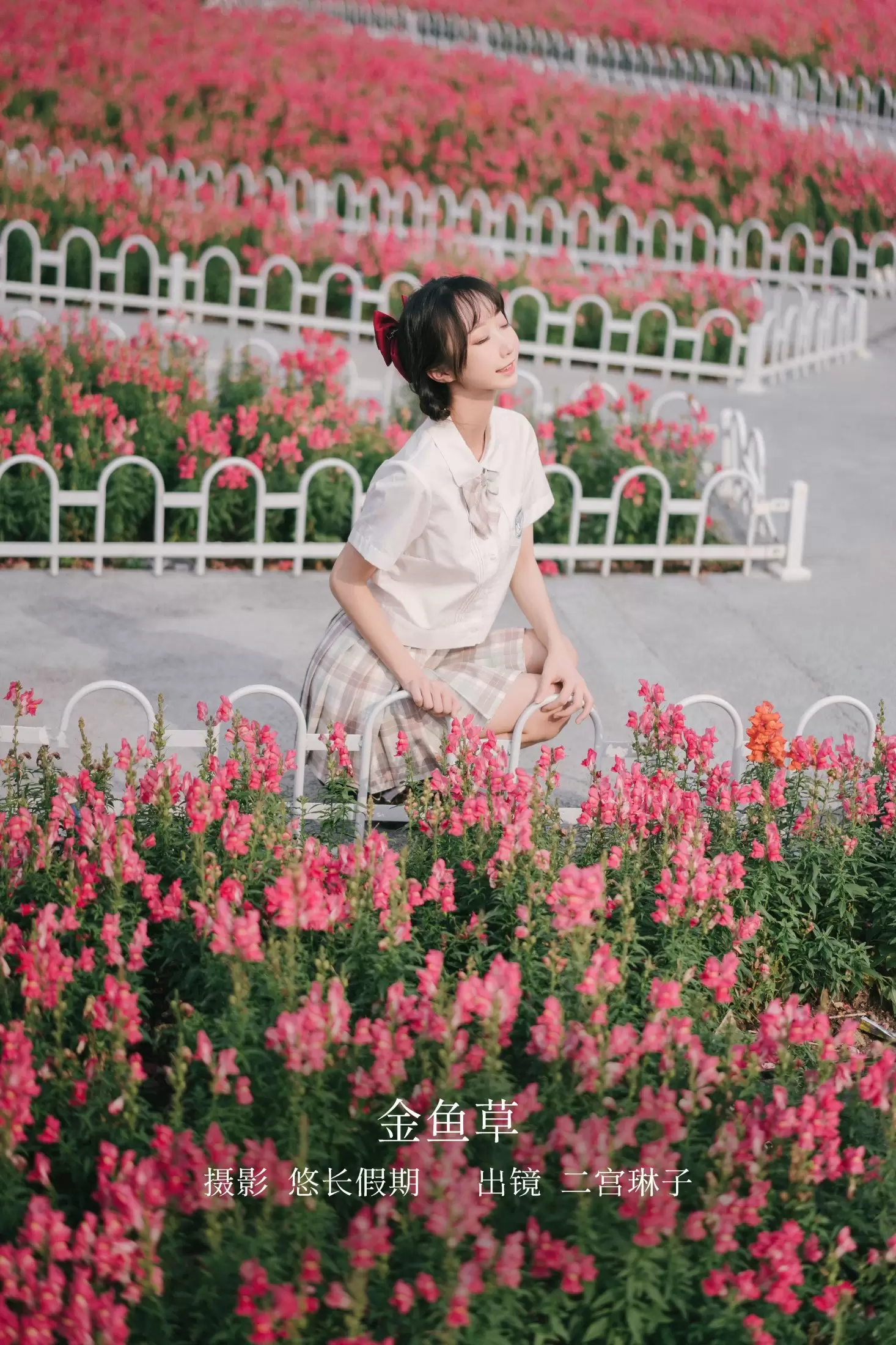 二宫琳子-Rinko – 《金鱼草》[38P] - 秀人网免费无水印在线套图写真