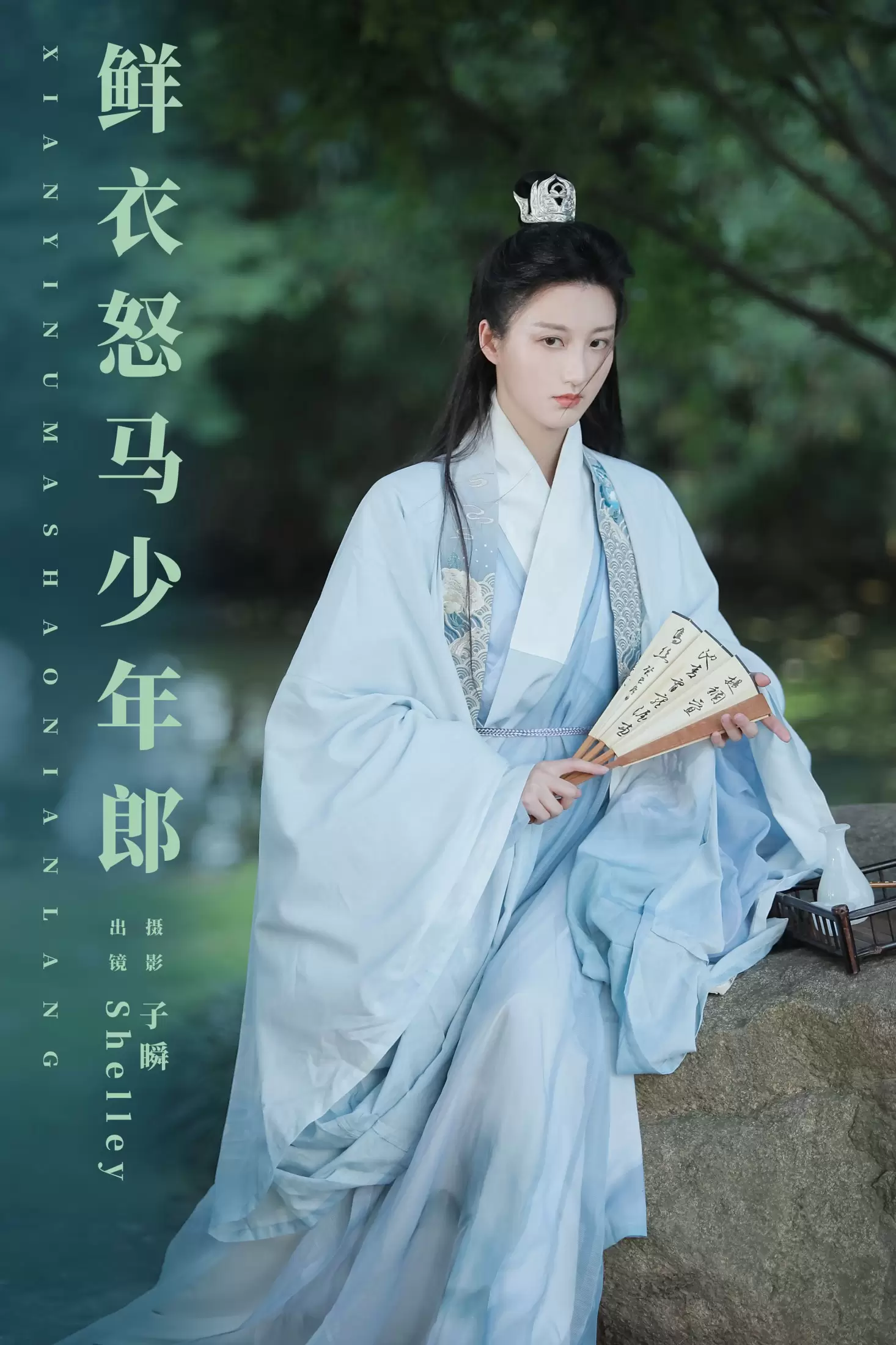 徽音子 – 《鲜衣怒马少年郎》[22P] - 秀人网免费无水印在线套图写真