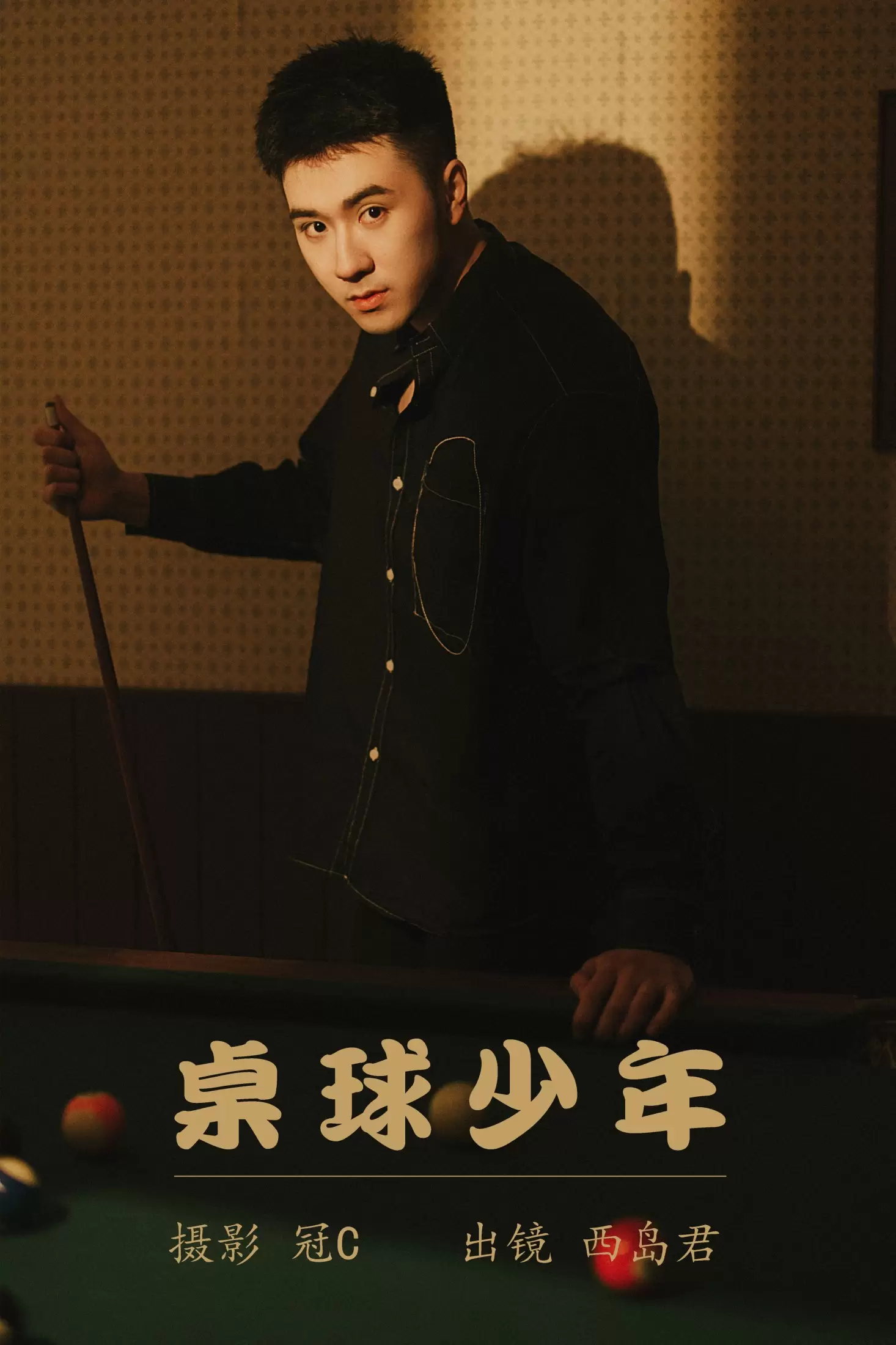 西岛君 – 《桌球少年》[22P] - 秀人网免费无水印在线套图写真