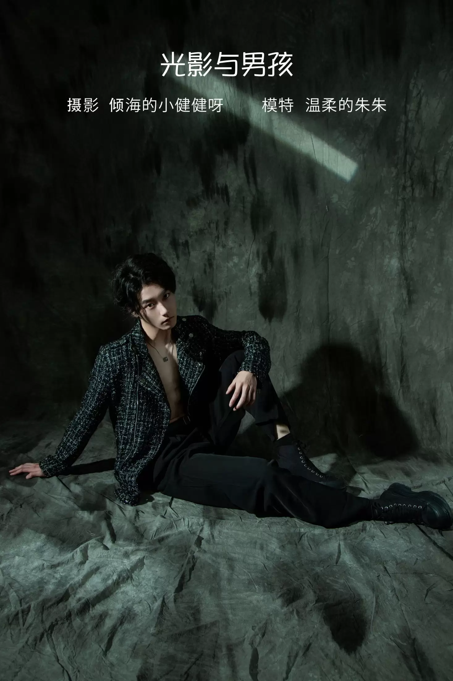 温柔的朱朱 – 《光影与男孩》[30P] - 秀人网免费无水印在线套图写真