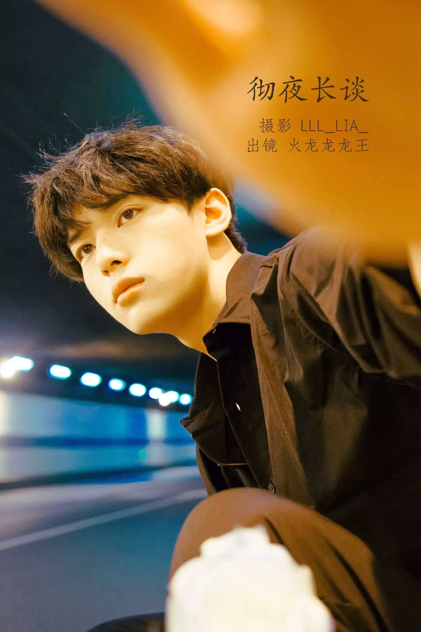 火龙龙龙龙王 – 《彻夜长谈》[28P] - 秀人网免费无水印在线套图写真