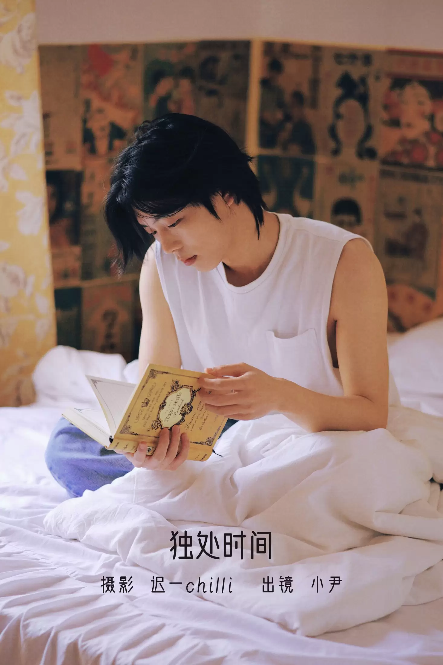 小尹 – 《独处时间》[25P] - 秀人网免费无水印在线套图写真