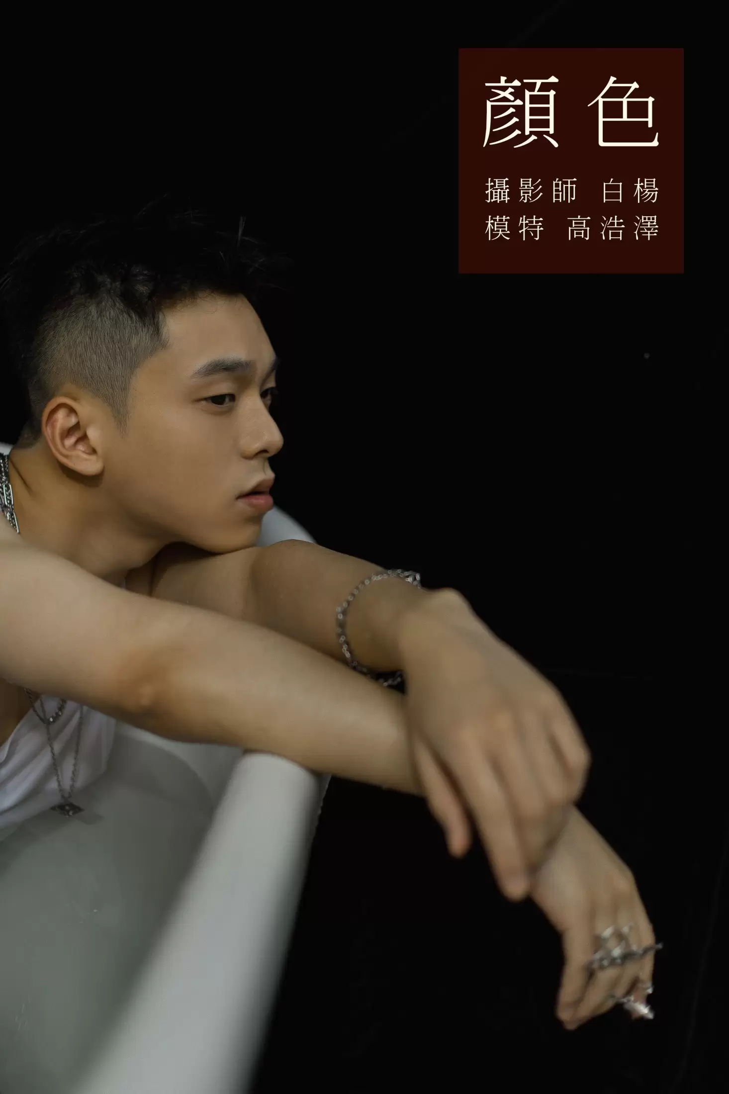 高浩泽 – 《颜色》[24P] - 秀人网免费无水印在线套图写真