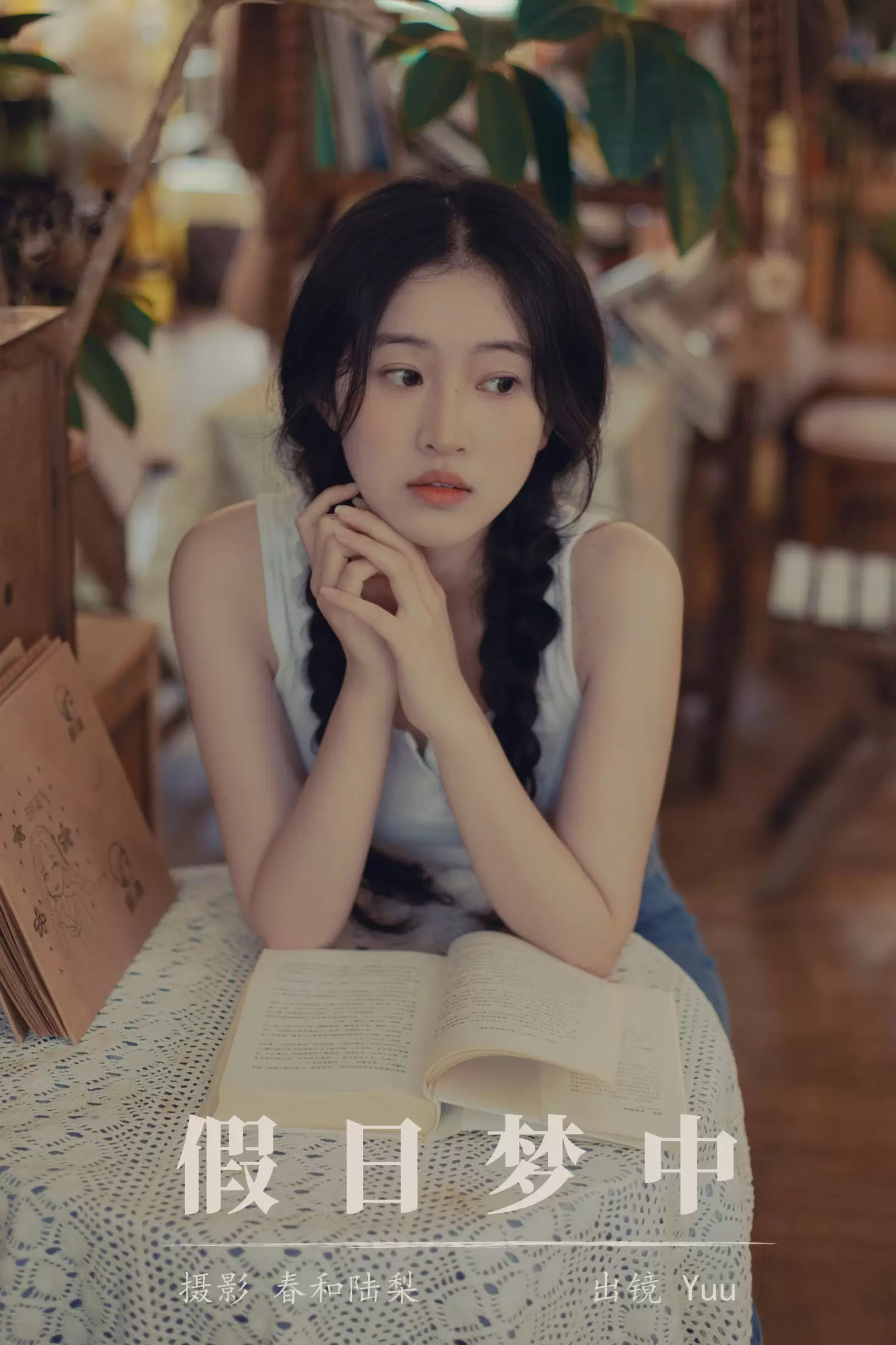 Yuu – 《假日梦中》[24P] - 秀人网免费无水印在线套图写真