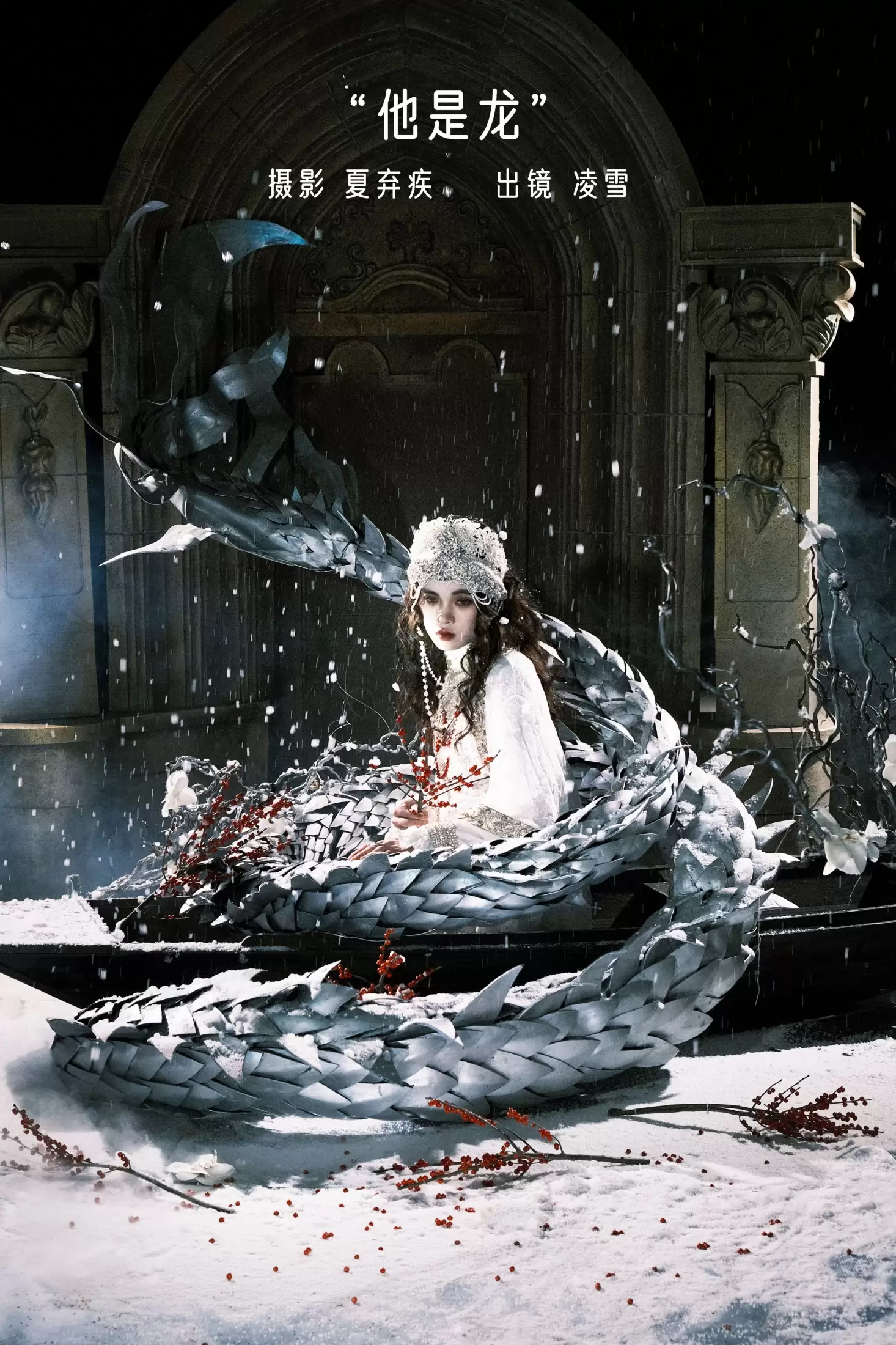 凌雪 – 《她是龙》[29P] - 秀人网免费无水印在线套图写真