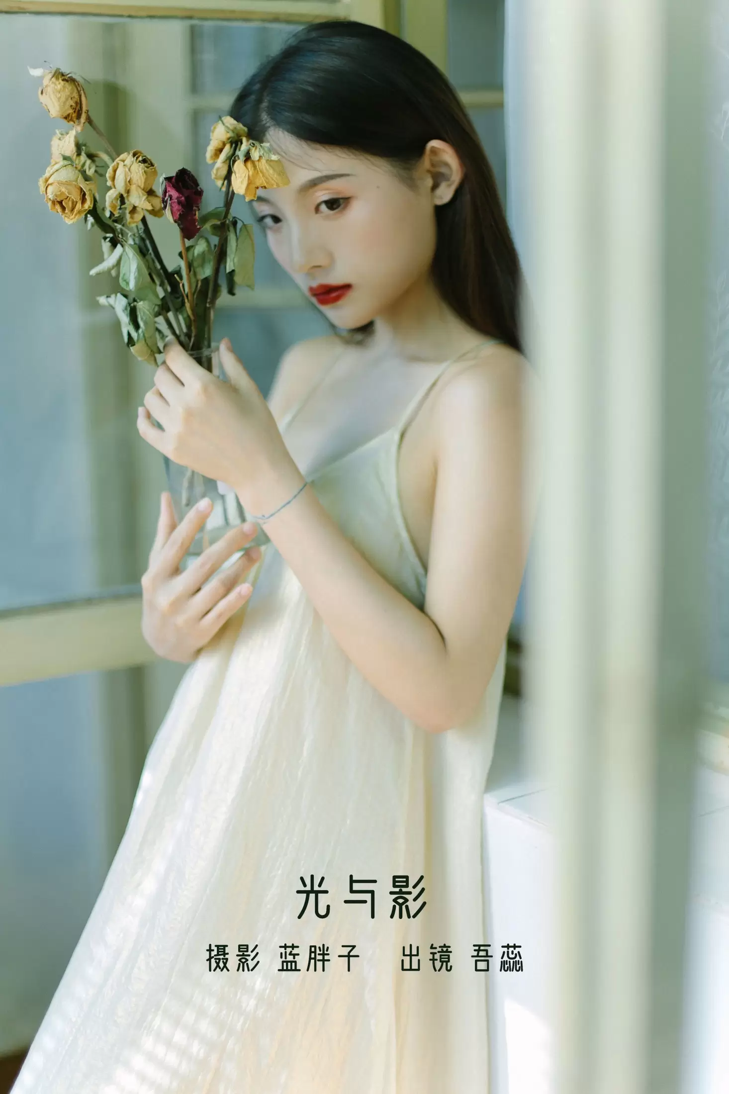 吾蕊- – 《光与影》[38P] - 秀人网免费无水印在线套图写真