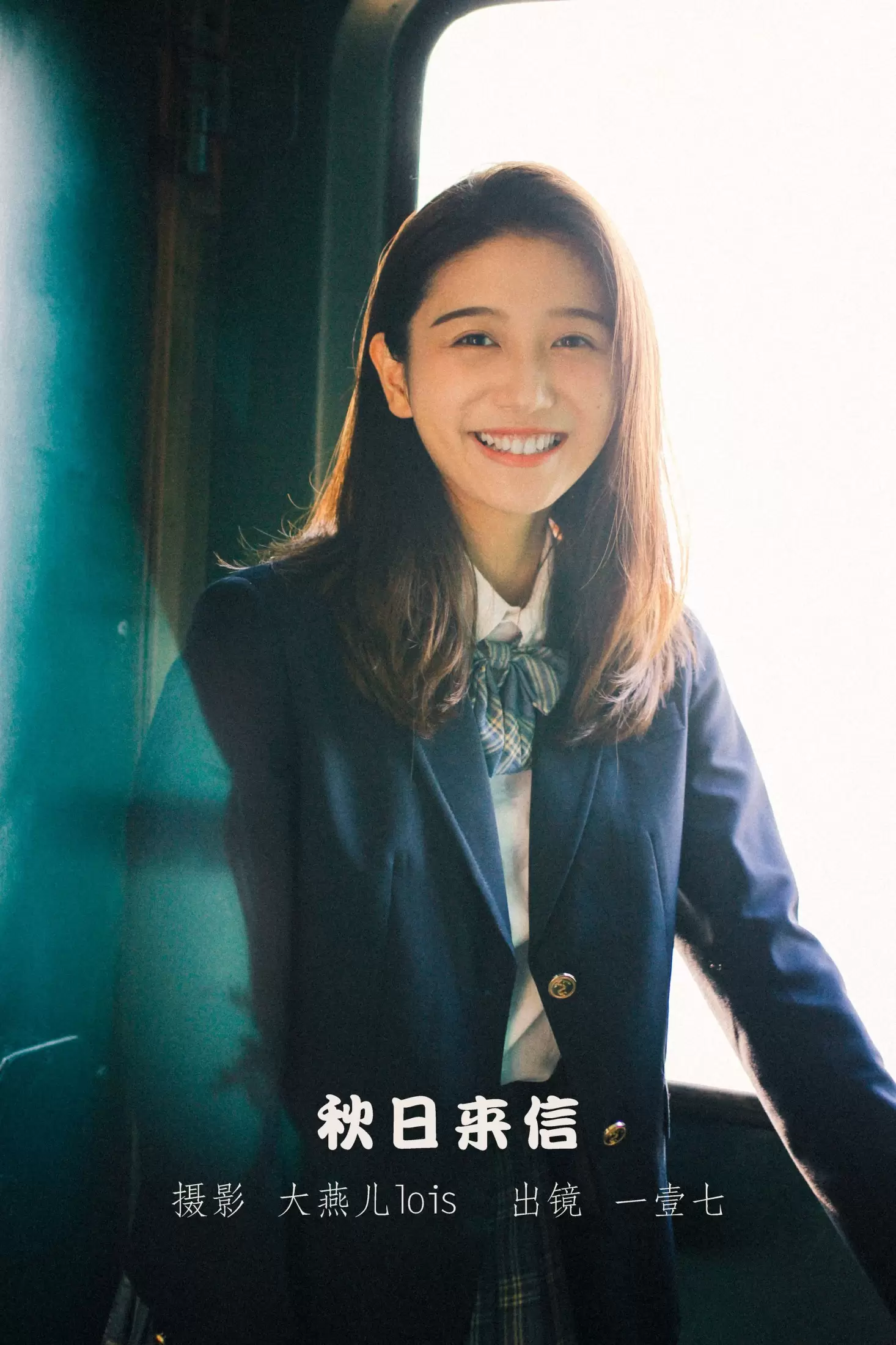 一壹七_ – 《秋日来信》[22P] - 秀人网免费无水印在线套图写真