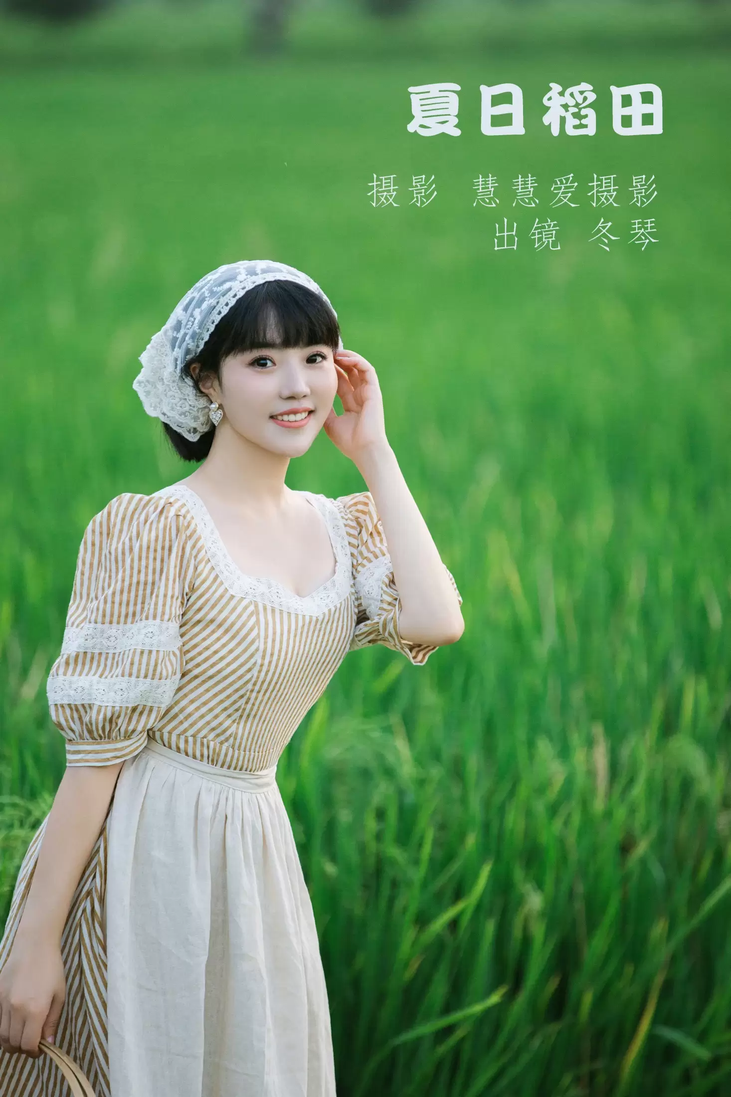 冬琴 – 《夏日稻田》[32P] - 秀人网免费无水印在线套图写真