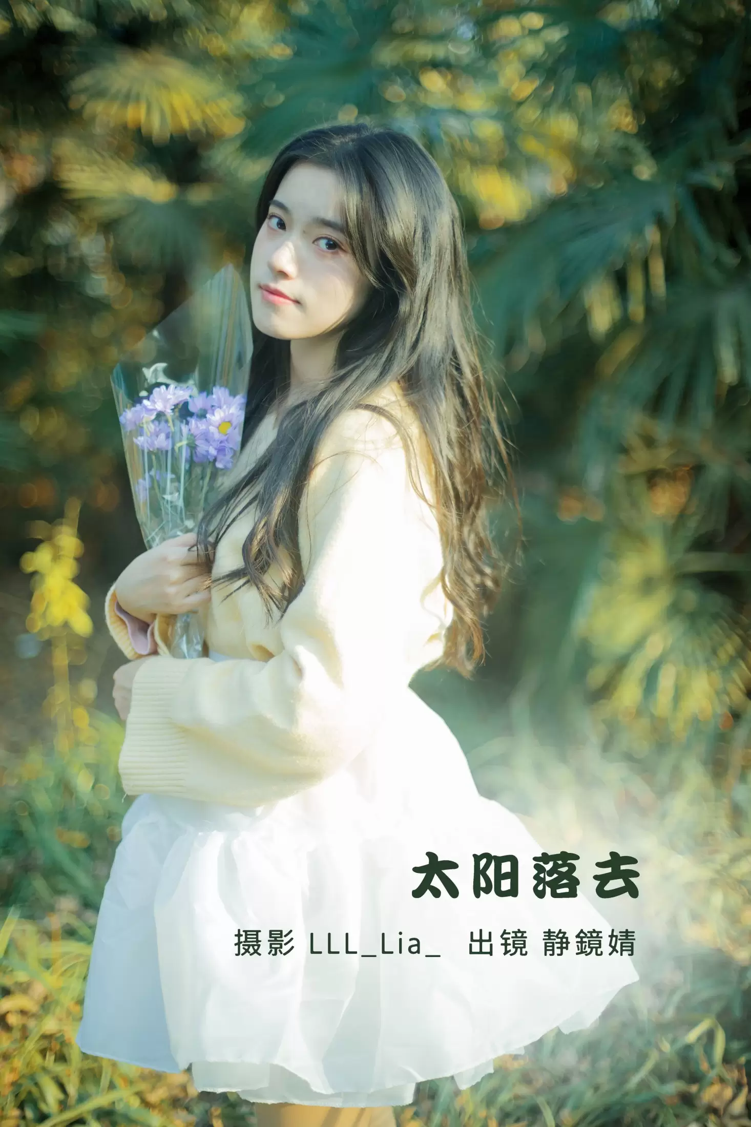 靜鏡婧 – 《太阳落去》[32P] - 秀人网免费无水印在线套图写真