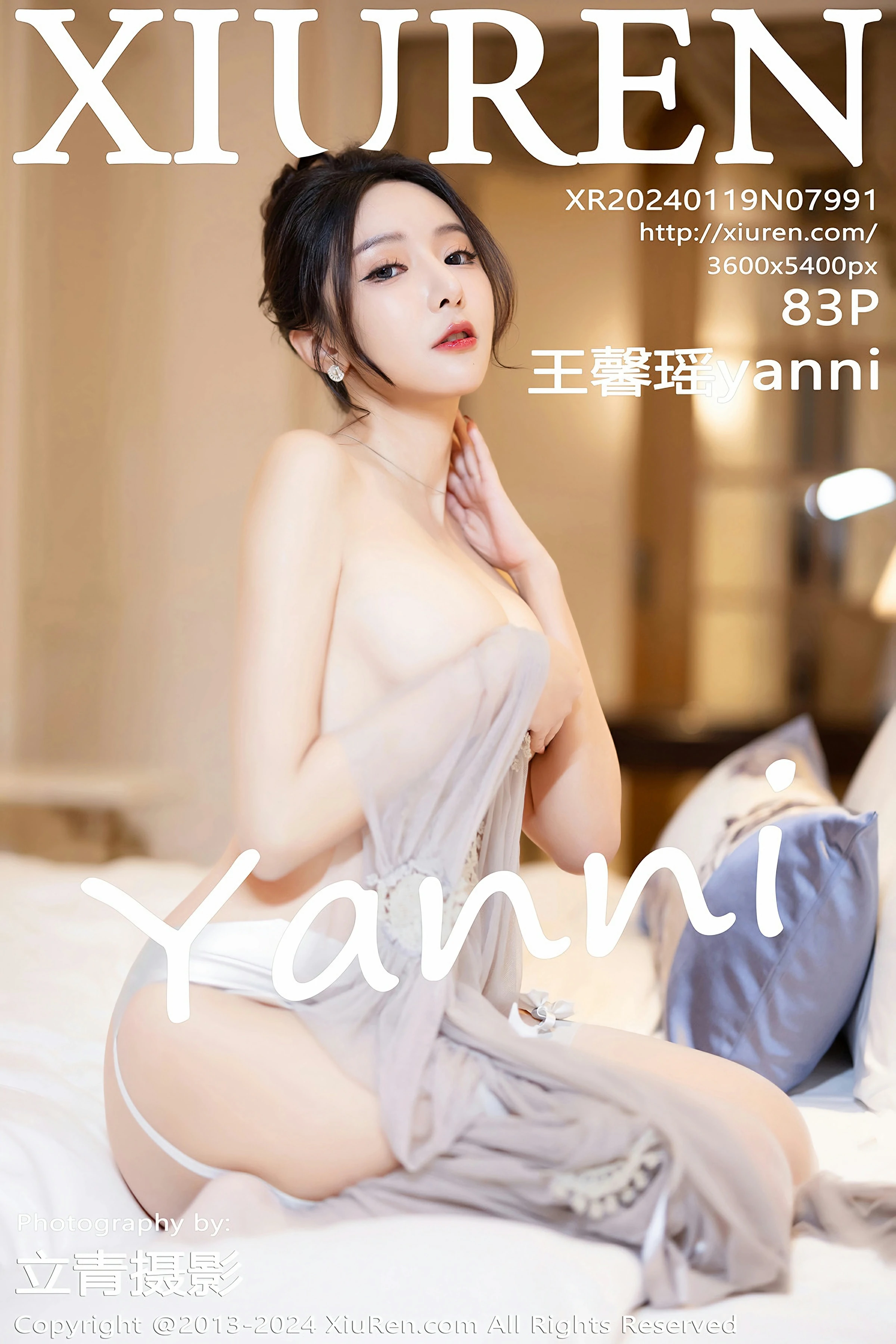 XiuRen 秀人 No.7991 王馨瑶yanni [83P] - 秀人网免费无水印在线套图写真