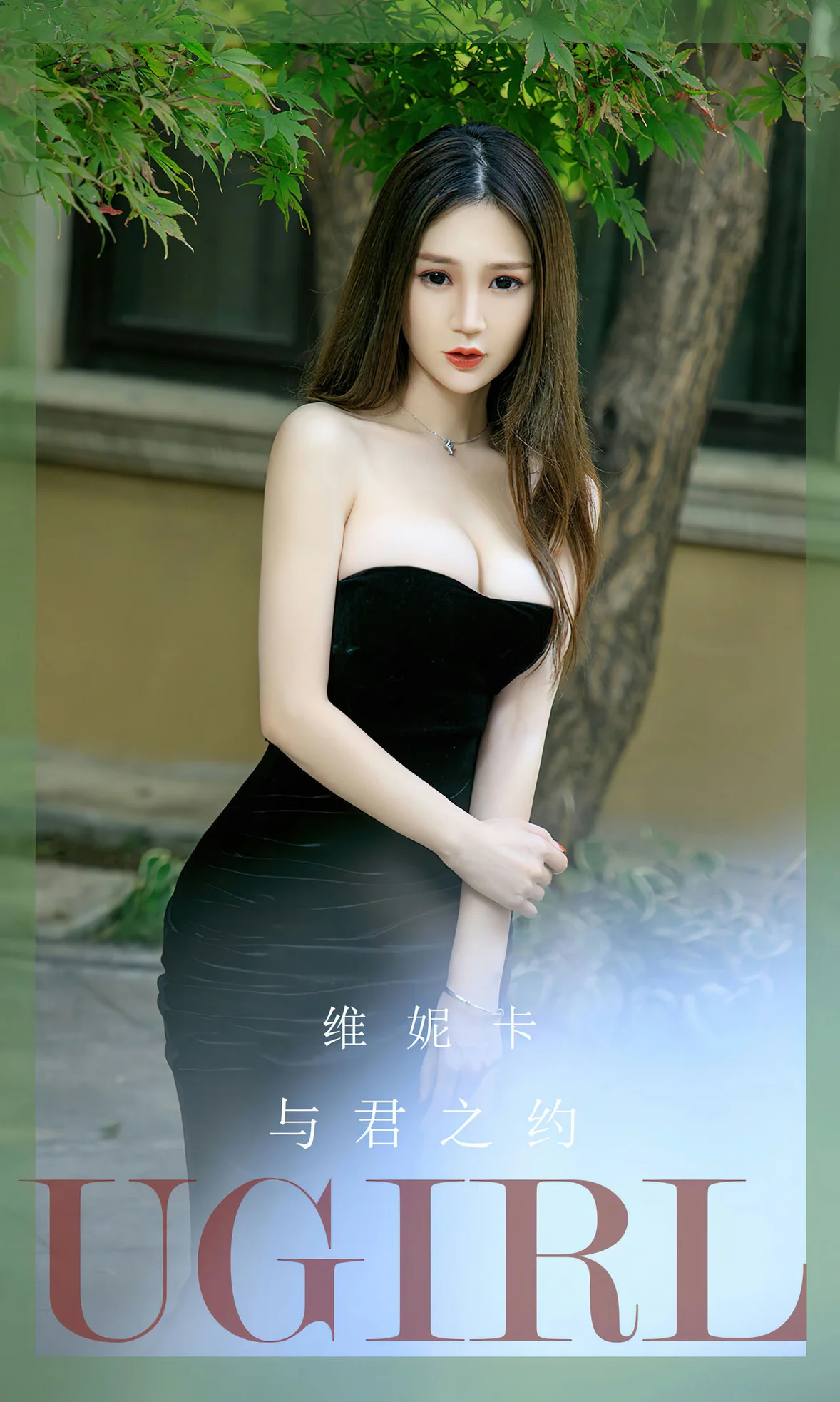 UGirls 爱尤物 No.2671 维尼卡 与君之约 [35P] - 秀人网免费无水印在线套图写真