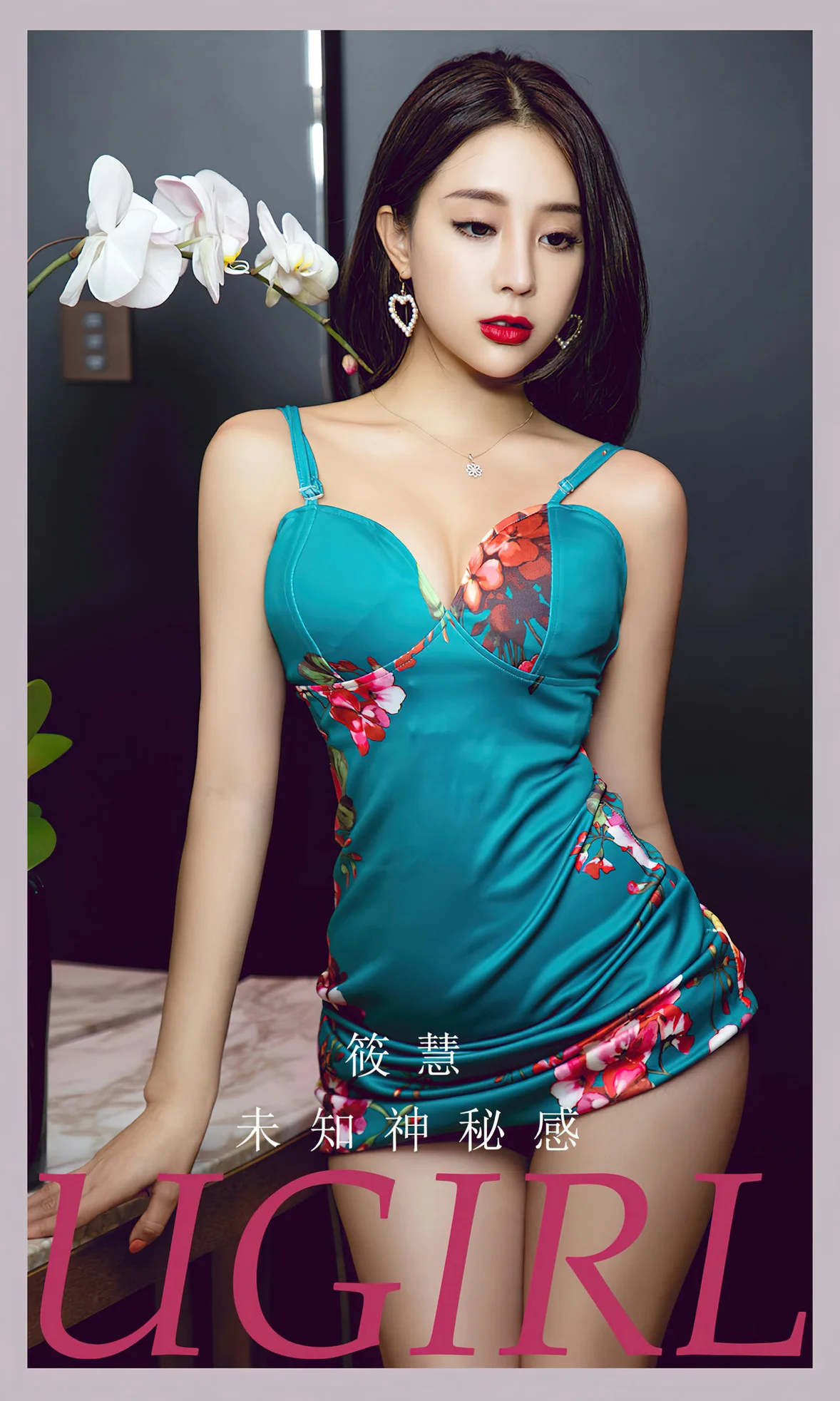 UGirls 爱尤物 No.2660 筱慧 未知神秘感 [35P] - 秀人网免费无水印在线套图写真