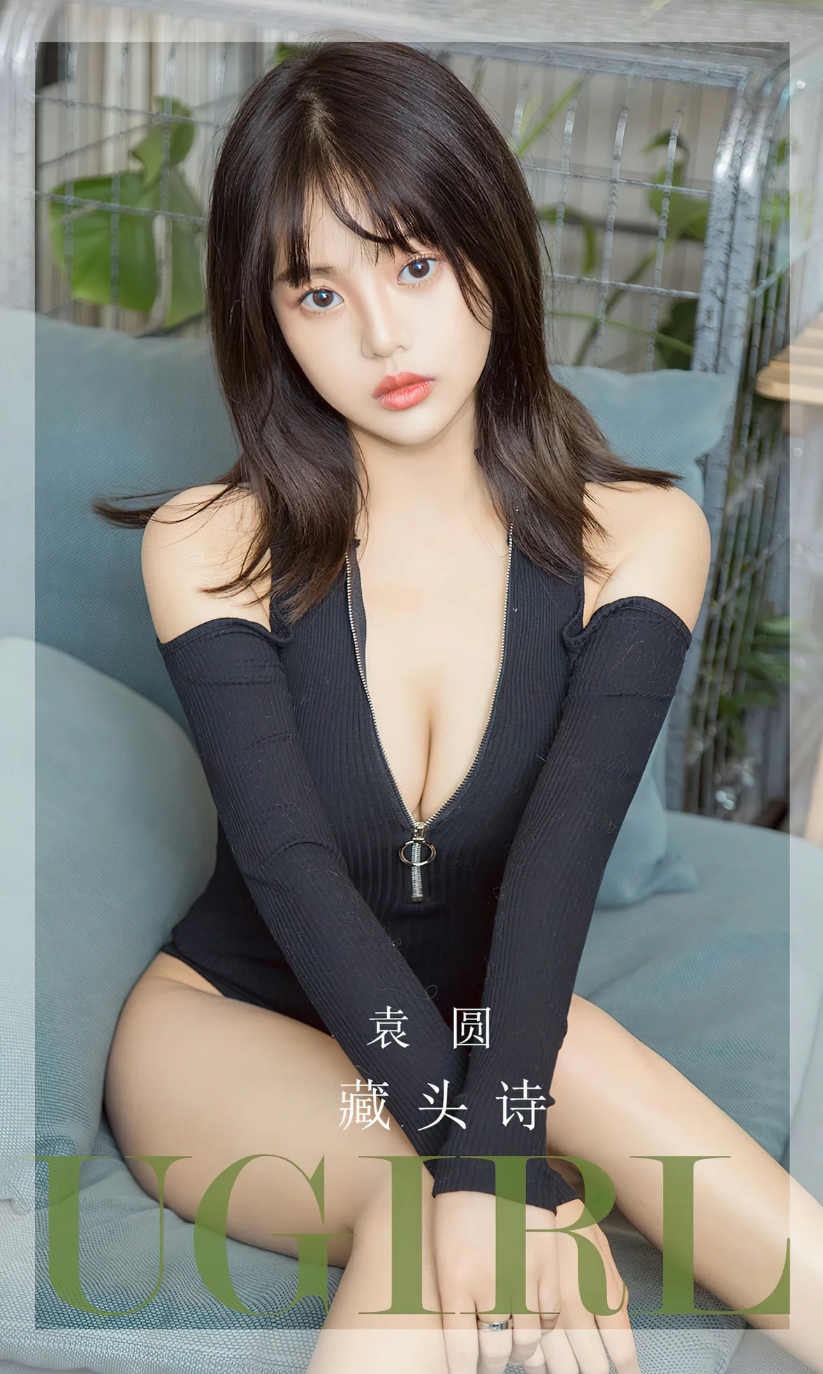 UGirls 爱尤物 No.2657 袁圆 藏头诗 [35P] - 秀人网免费无水印在线套图写真