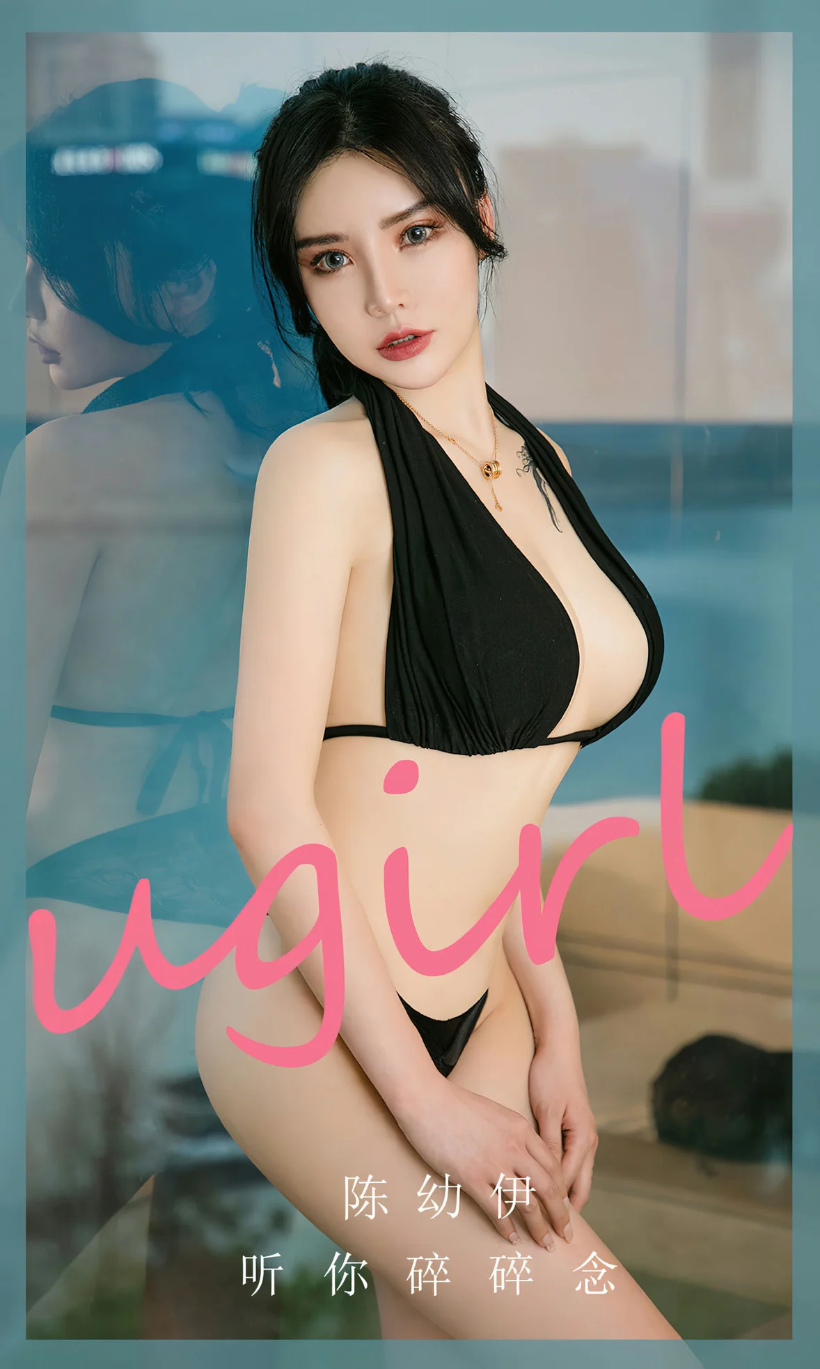 UGirls 爱尤物 No.2646 陈幼伊 听你碎碎念 [35P] - 秀人网免费无水印在线套图写真