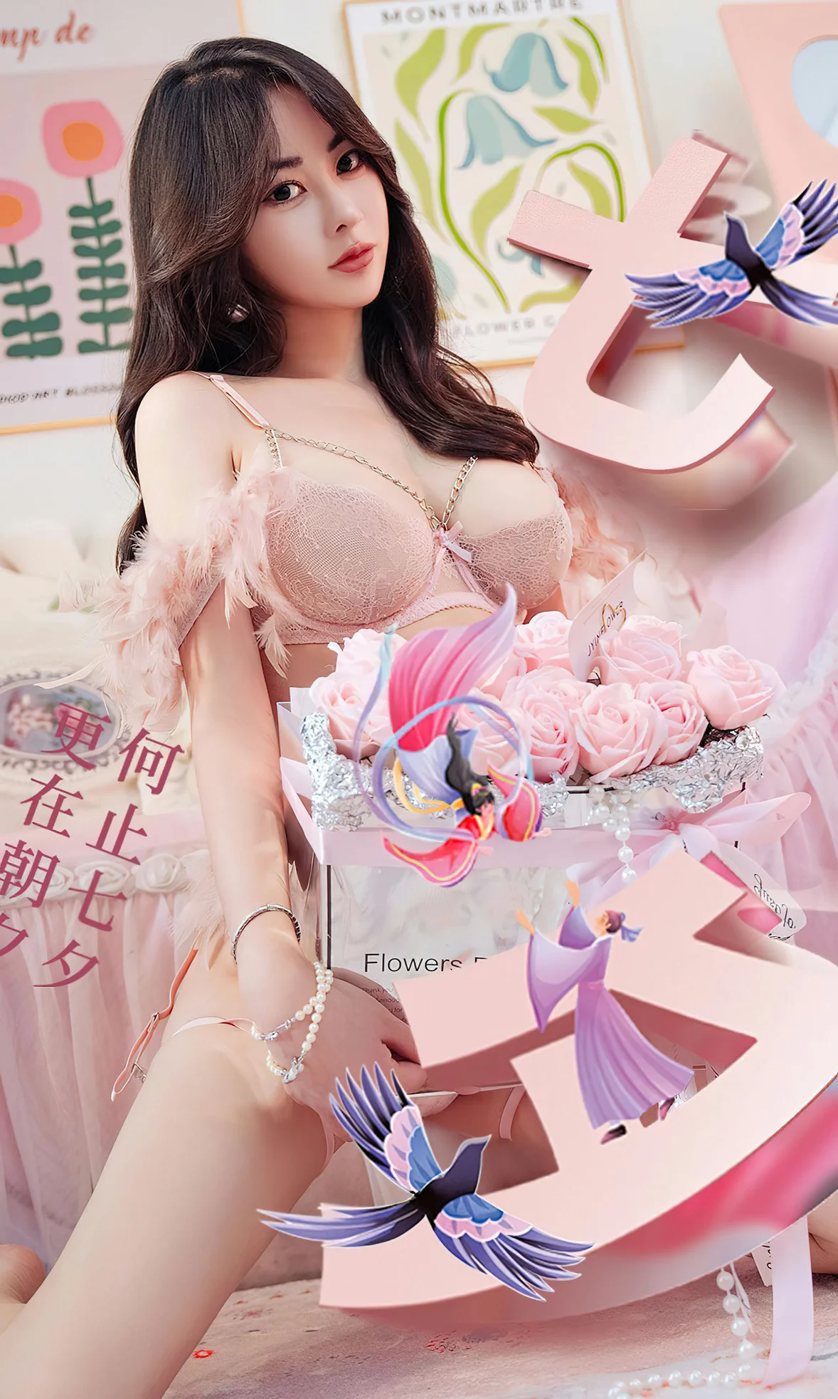 UGirls 爱尤物 No.2648 穆菲菲 更何止七夕 [35P] - 秀人网免费无水印在线套图写真