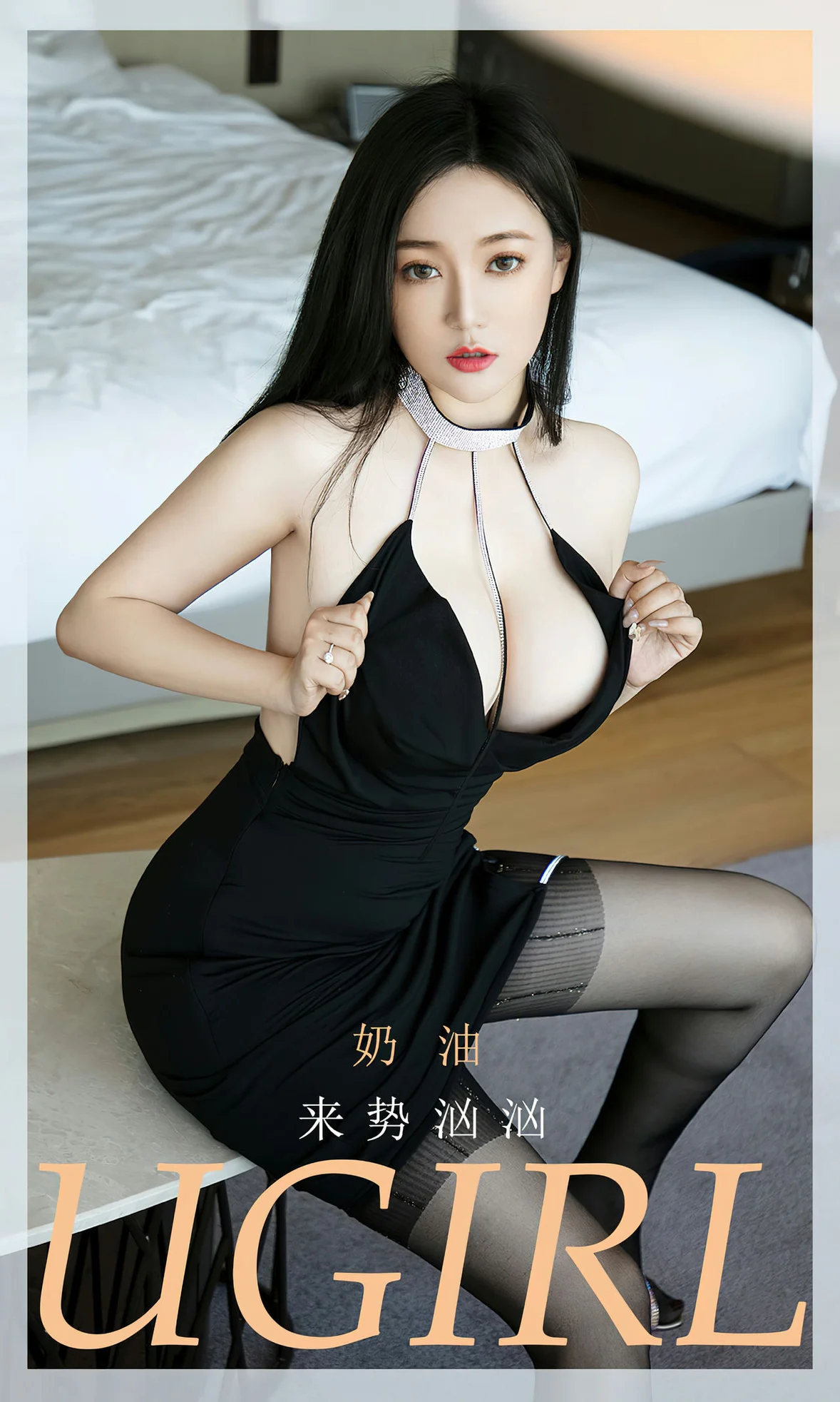 UGirls 爱尤物 No.2628 奶油 来势汹汹 [35P] - 秀人网免费无水印在线套图写真
