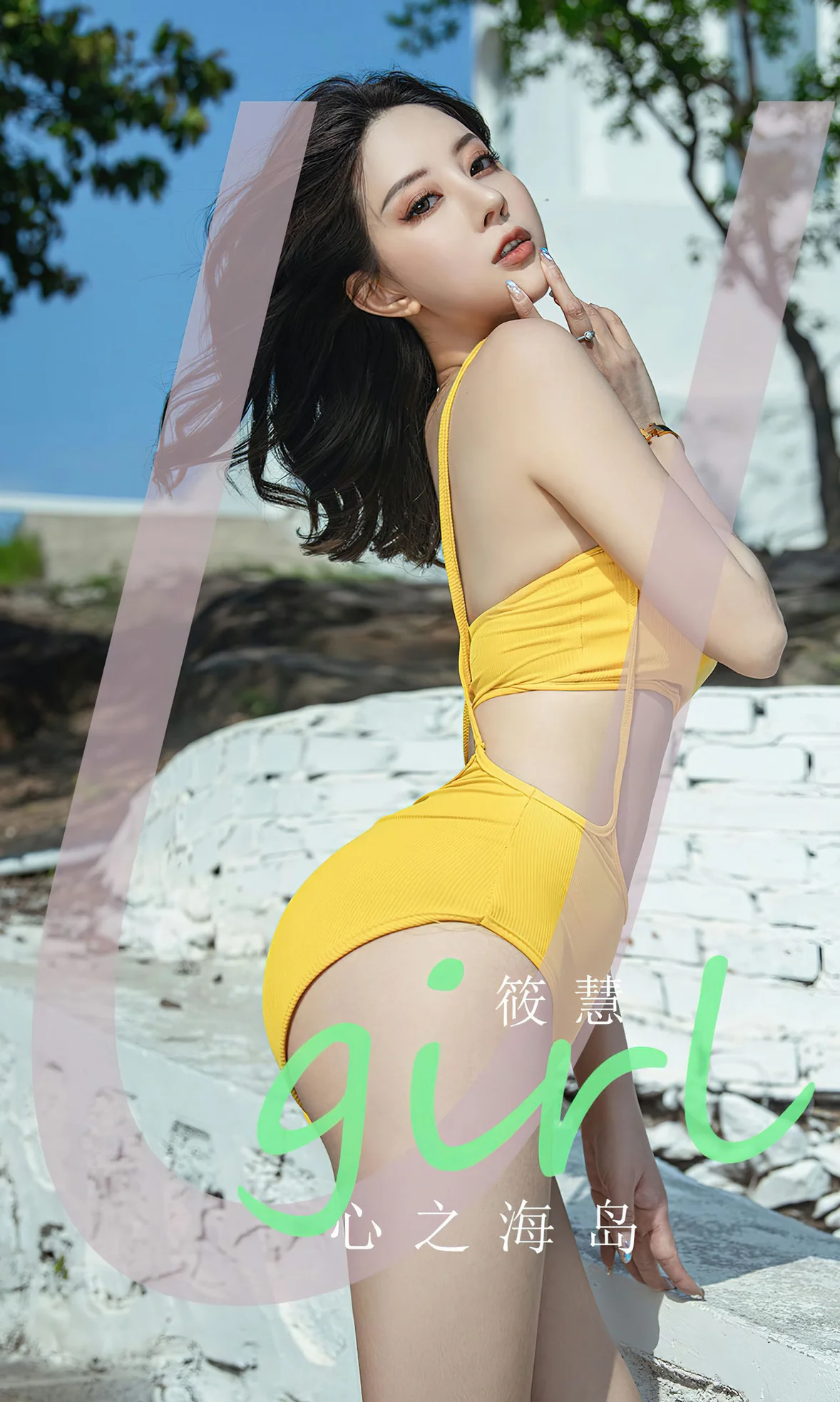 UGirls 爱尤物 No.2626 筱慧 心之海岛 [35P] - 秀人网免费无水印在线套图写真