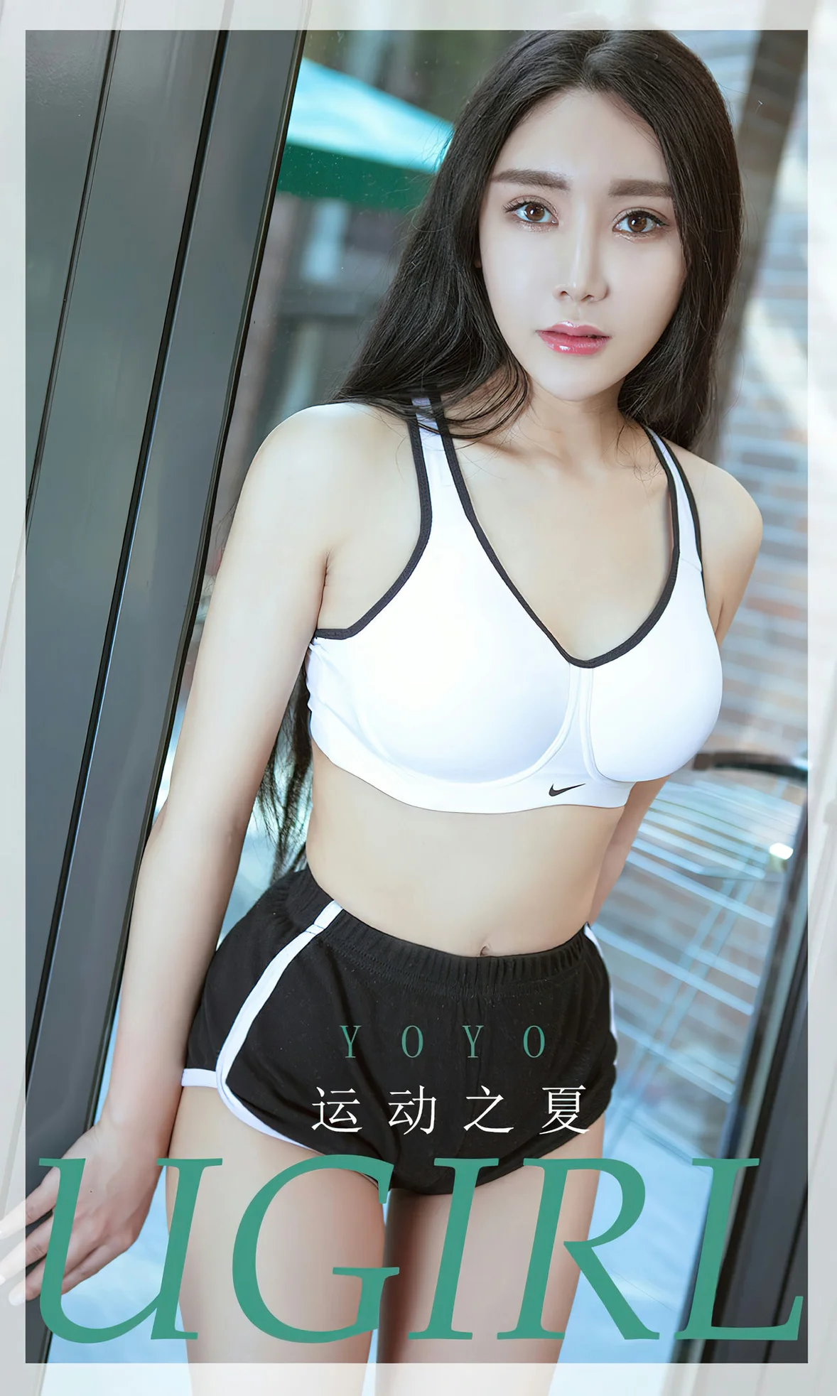 UGirls 爱尤物 No.2623 yoyo 运动之夏 [35P] - 秀人网免费无水印在线套图写真